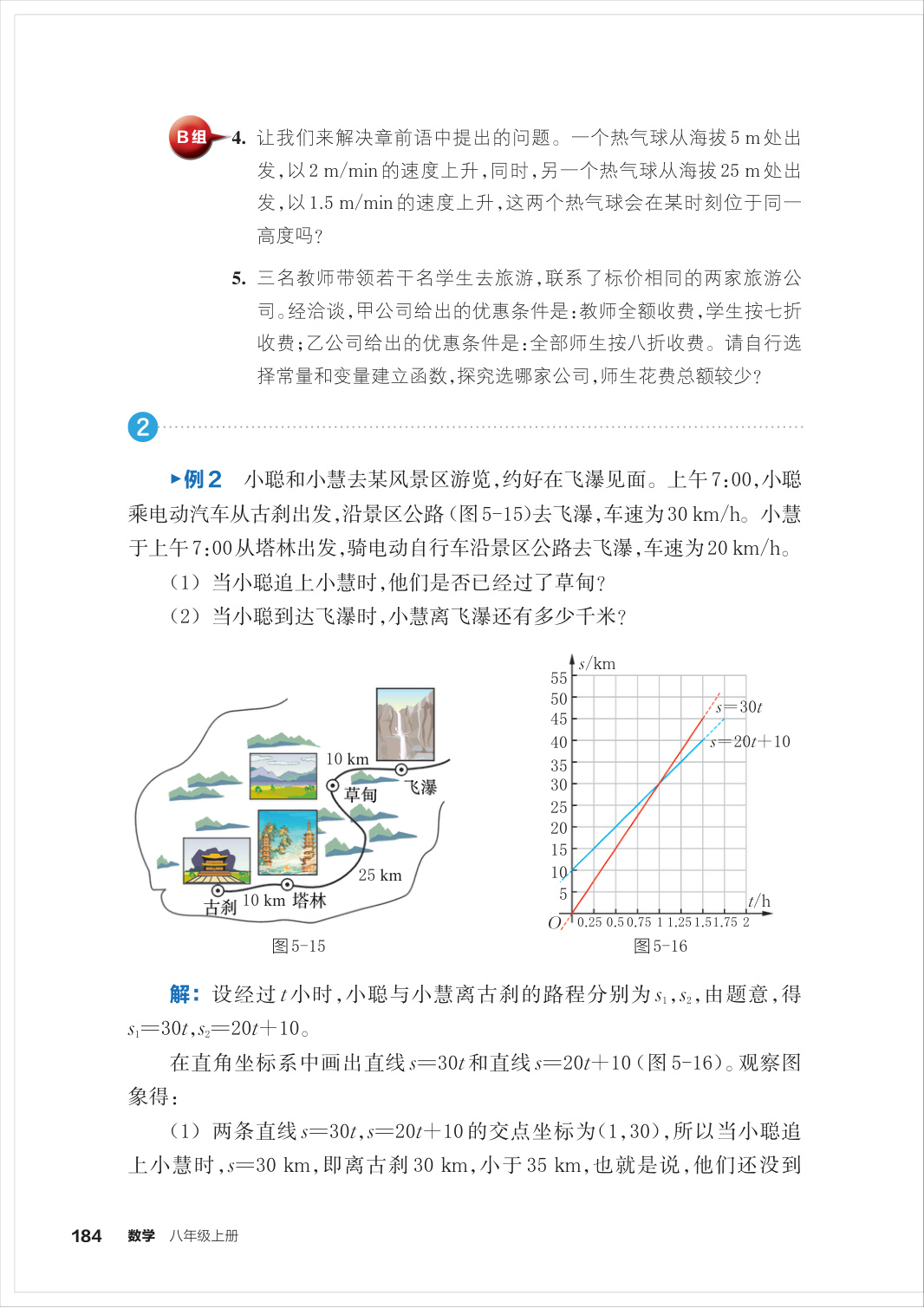 novel_8eb1403ecbbe.jpg