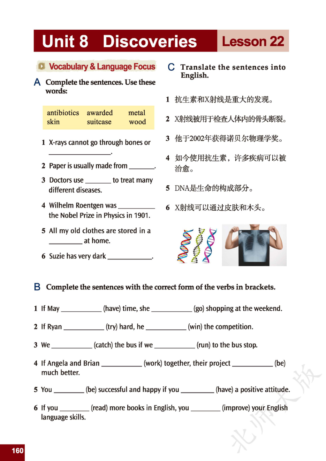 novel_fd9113401d9d.jpg
