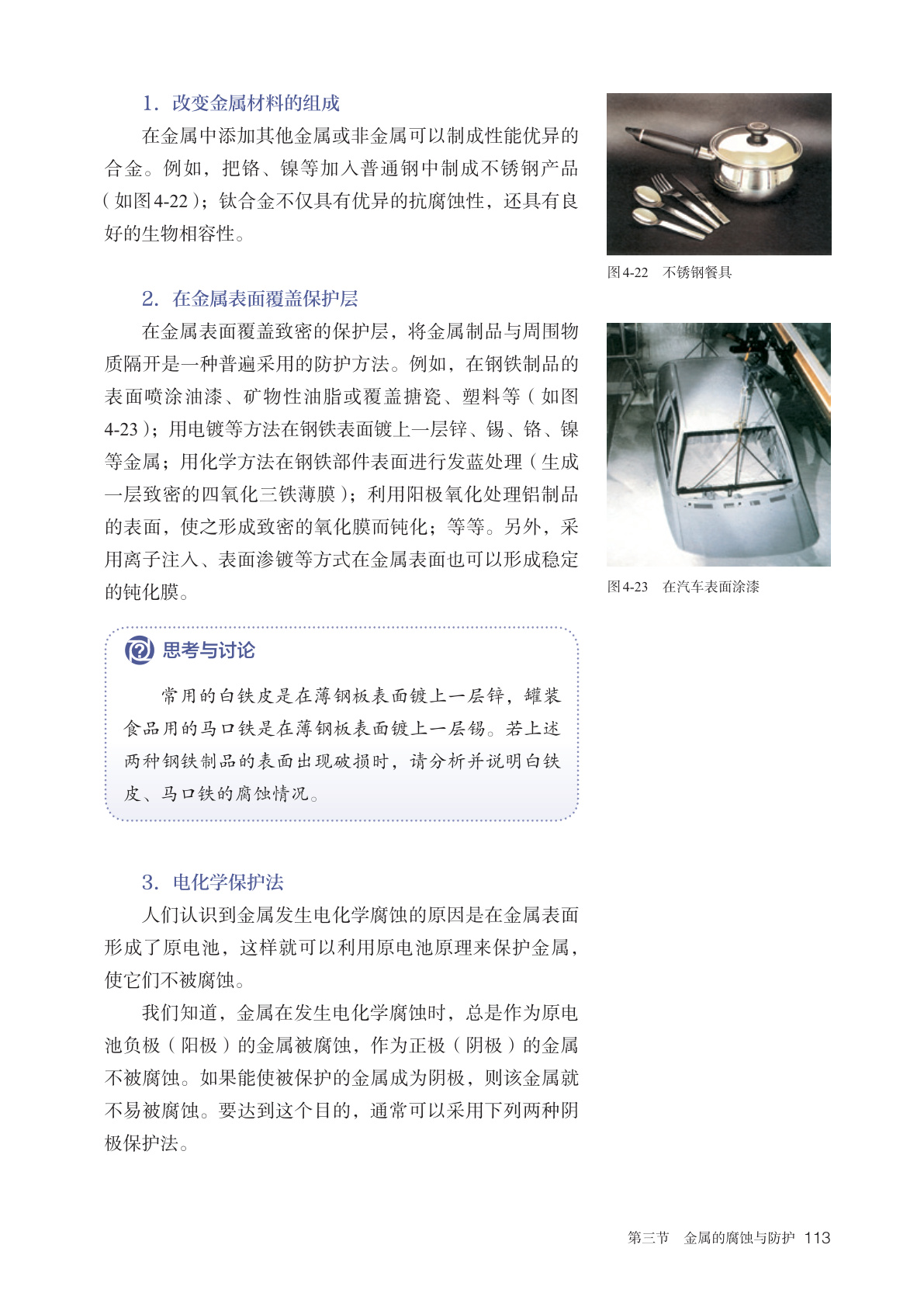 novel_be0234cca6ed.jpg