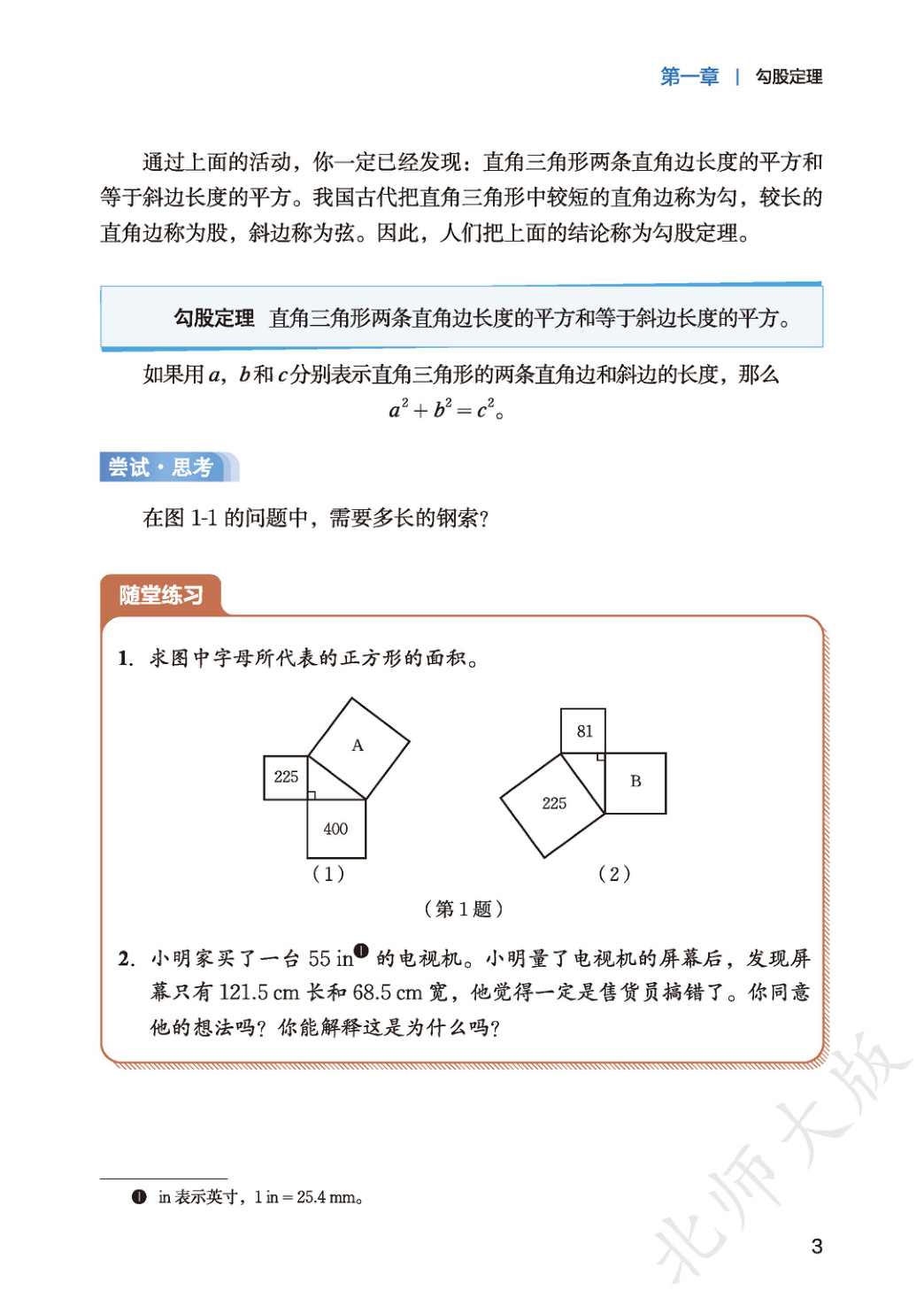 novel_8cc6d9b2d63b.jpg
