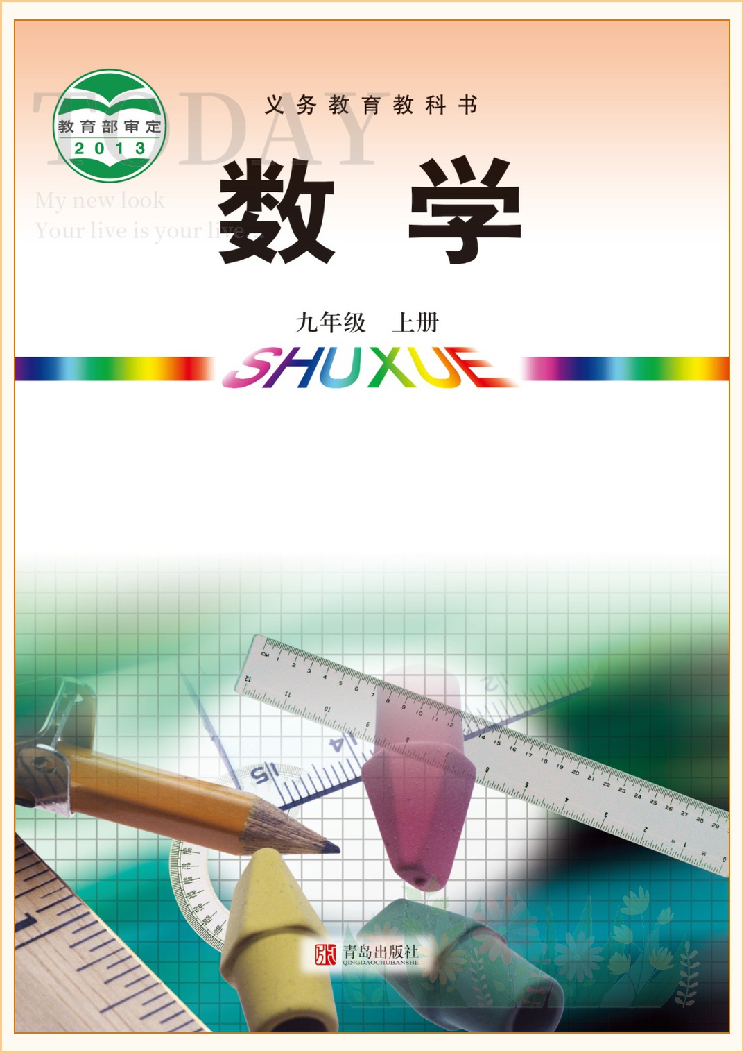 novel_572827eb6c4b.jpg