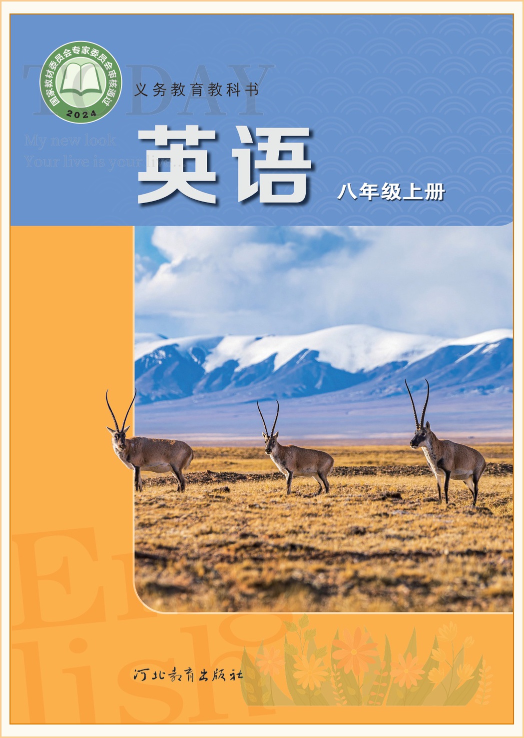 novel_51f43c5ad319.jpg