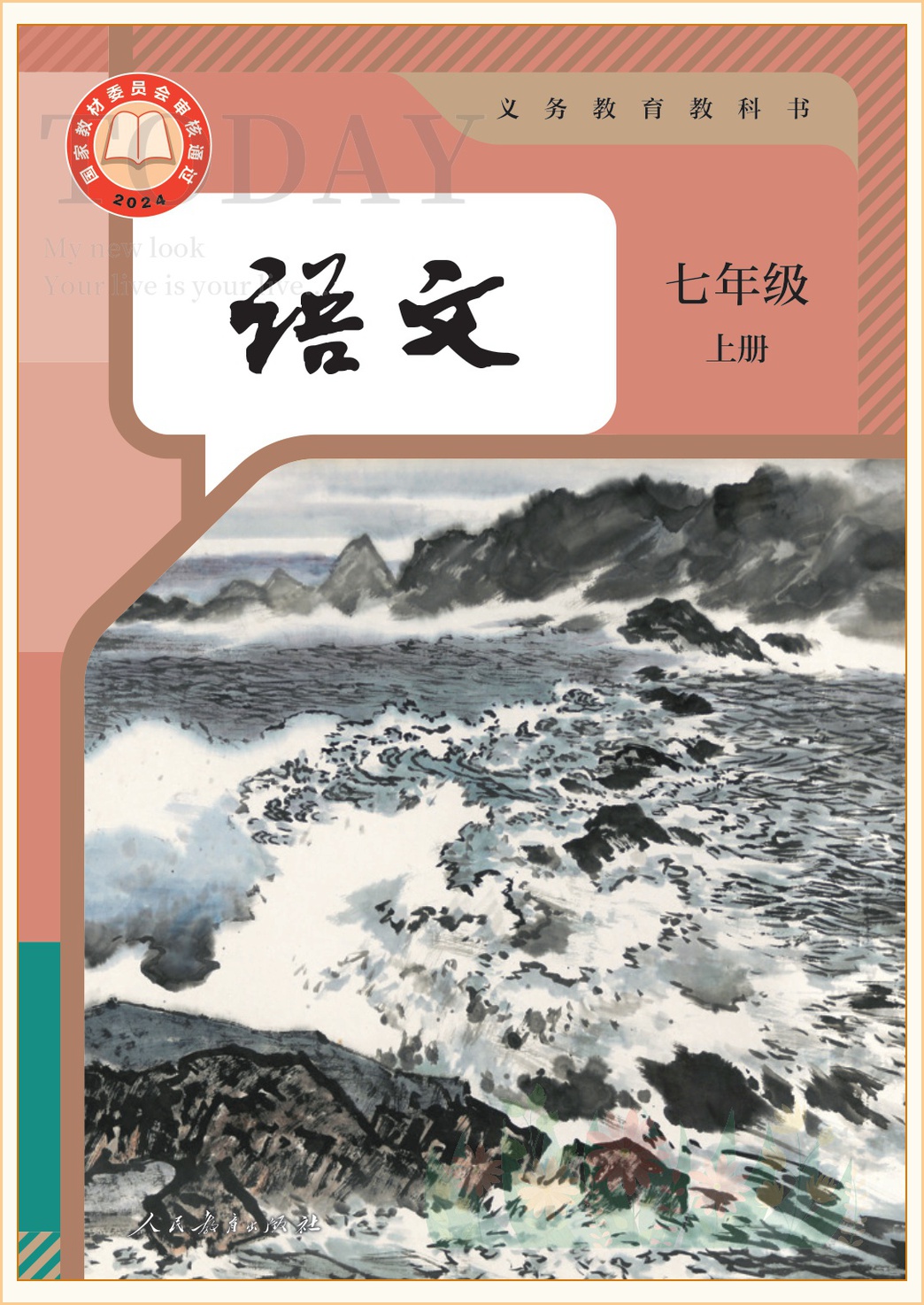 novel_cdc620baa430.jpg