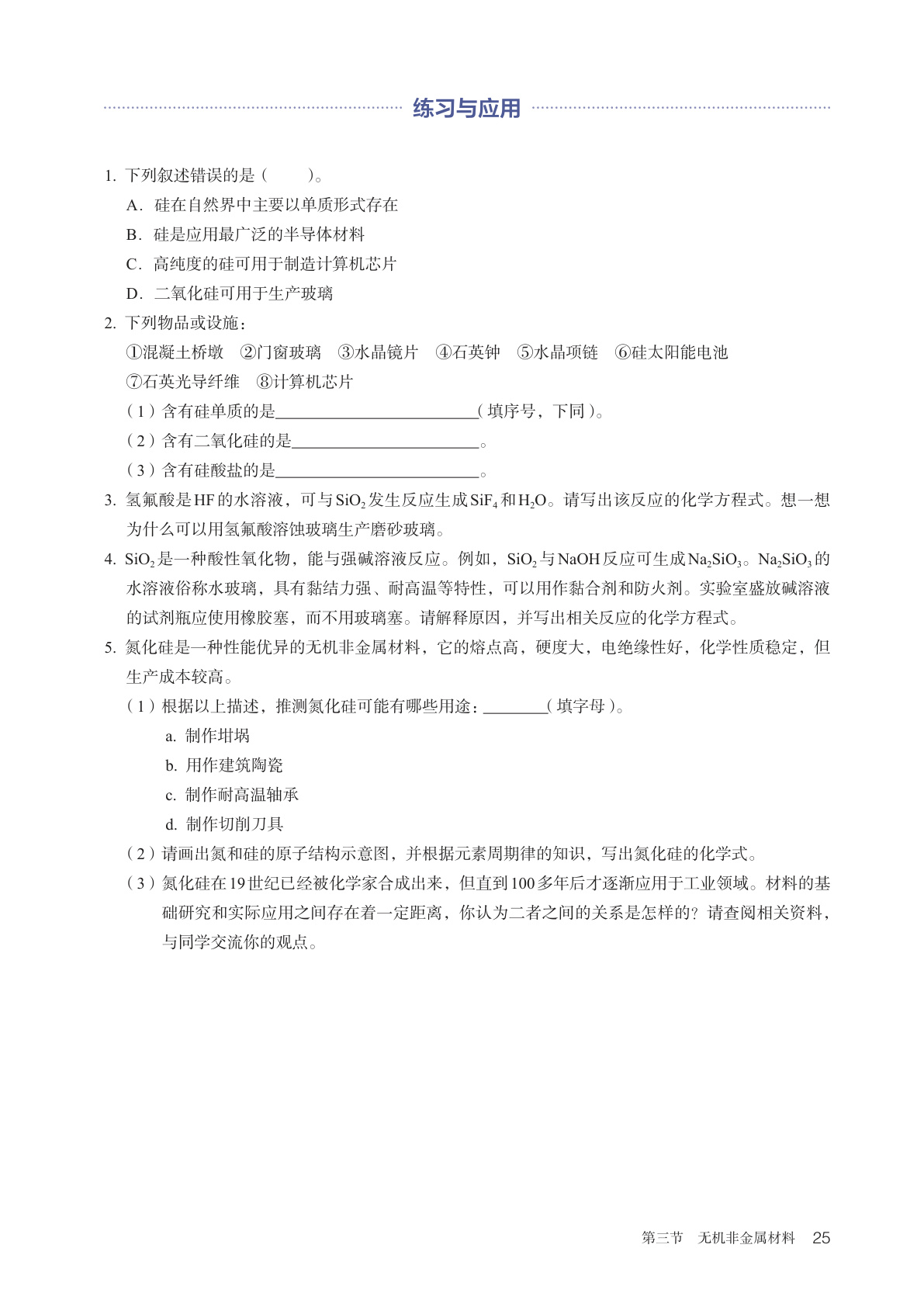 novel_2c7ff50117dd.jpg
