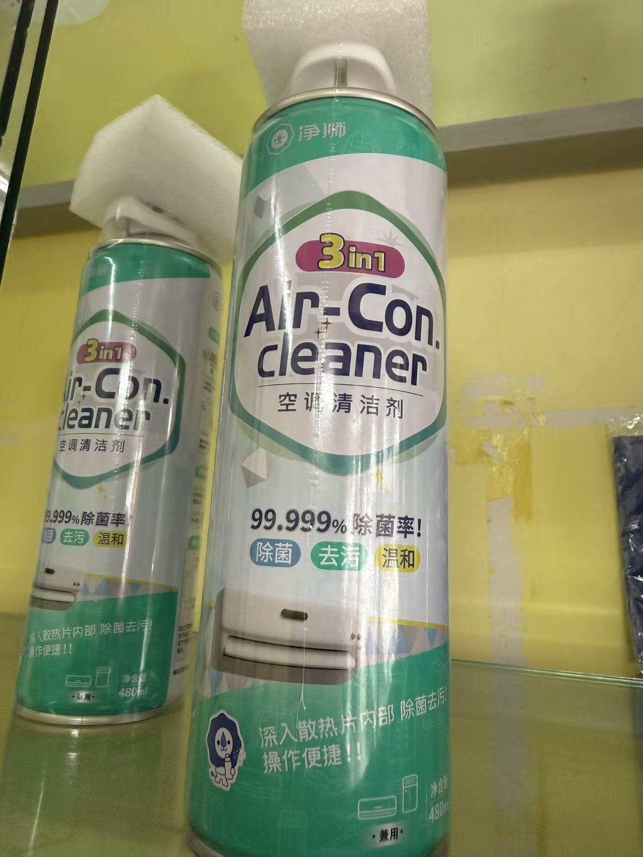 空调清洁剂.jpg