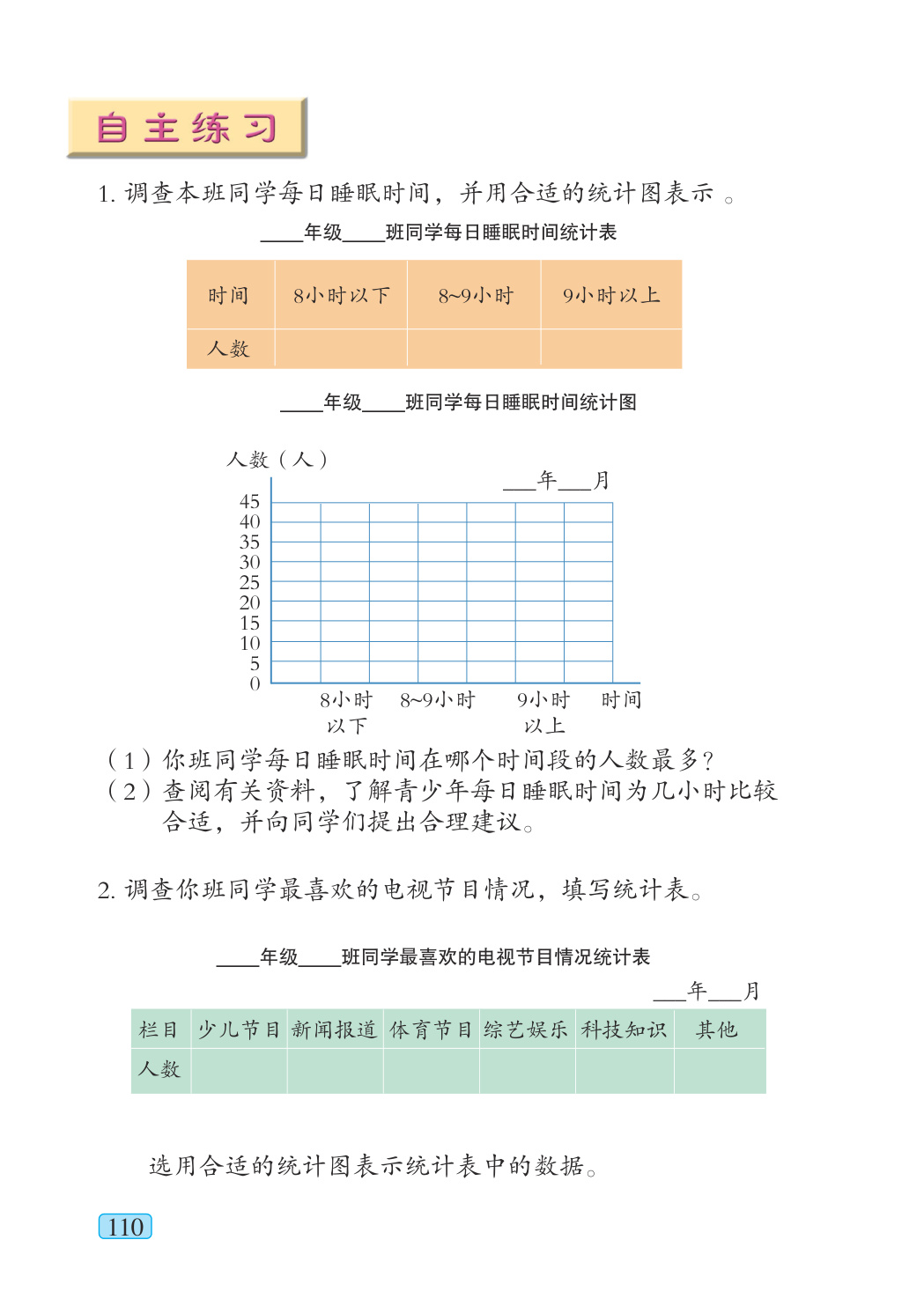 novel_2957489da0b3.jpg