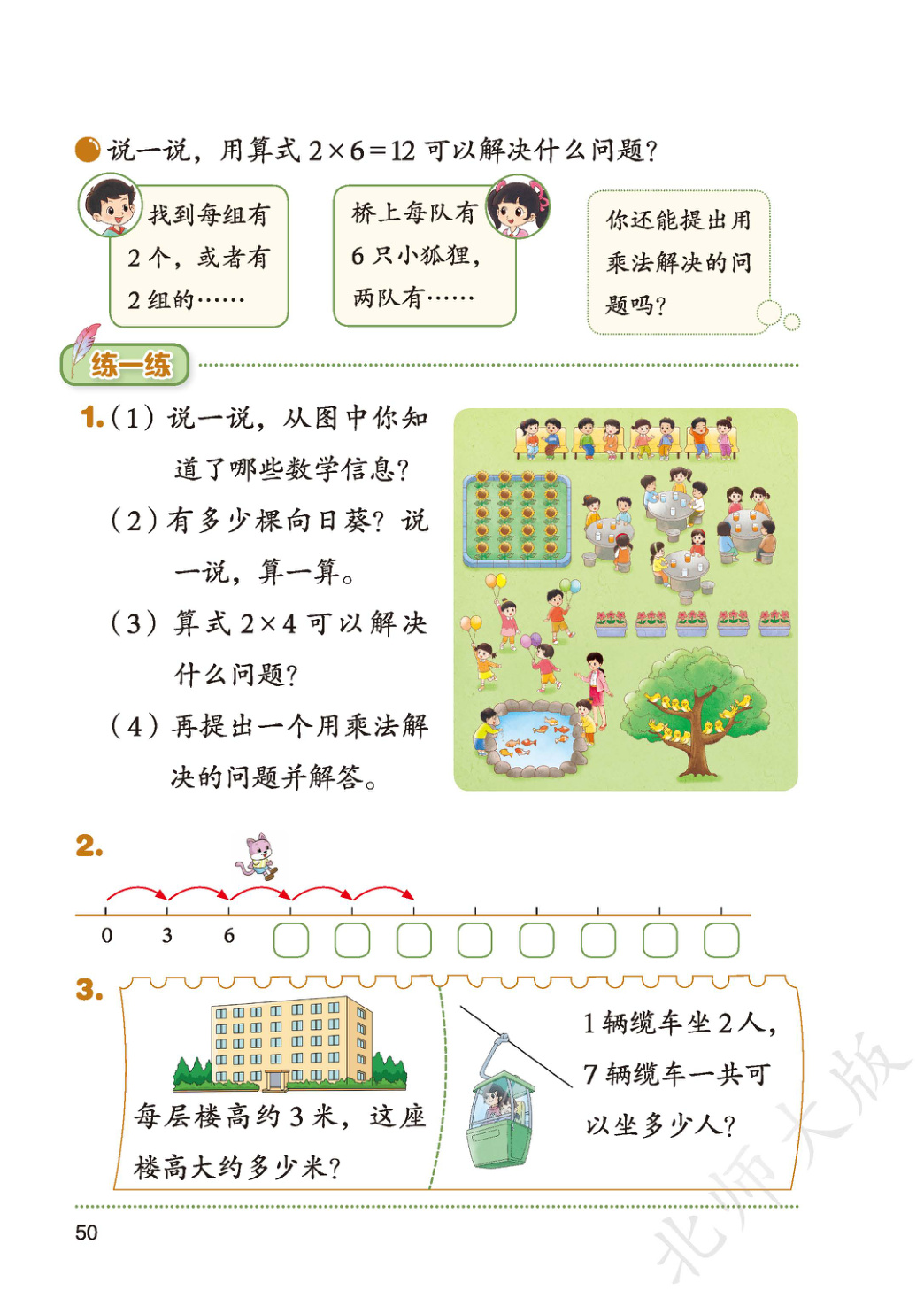 novel_af8e7a89e255.jpg