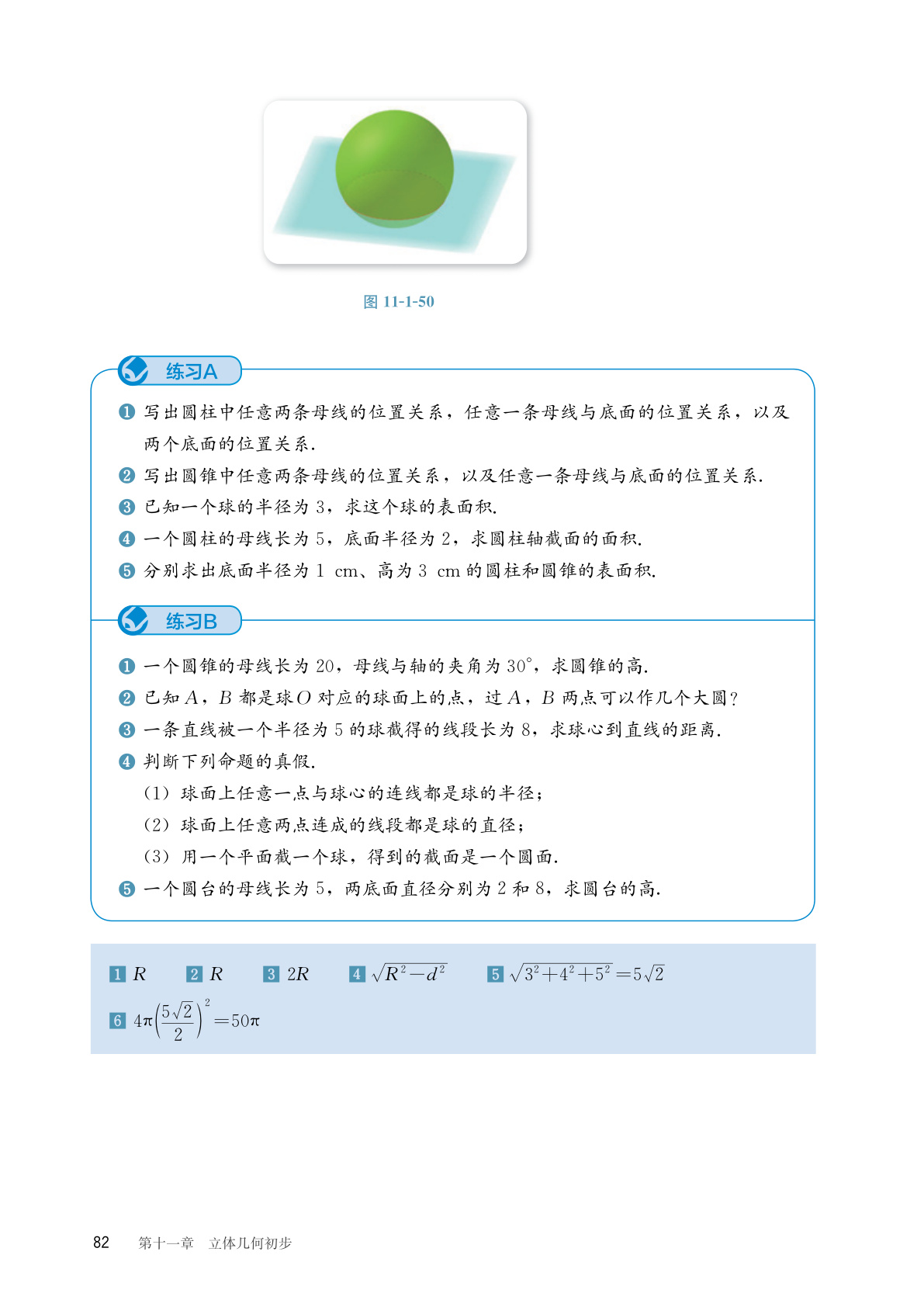 novel_e44c58bd21e5.jpg