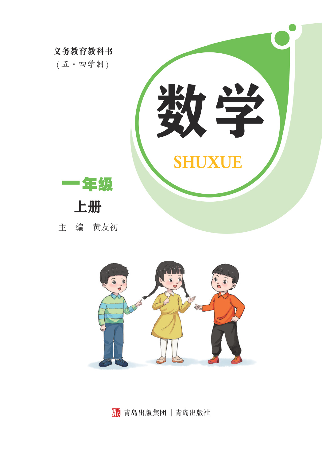 novel_487e1d46954f.jpg