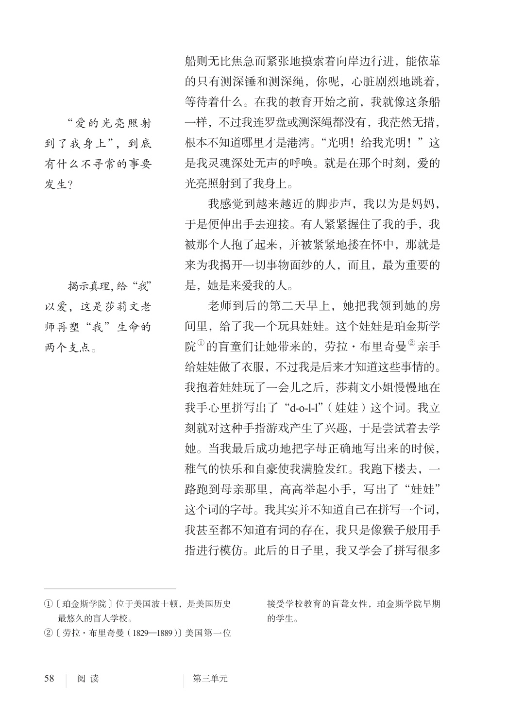 novel_ad42aa64ab82.jpg