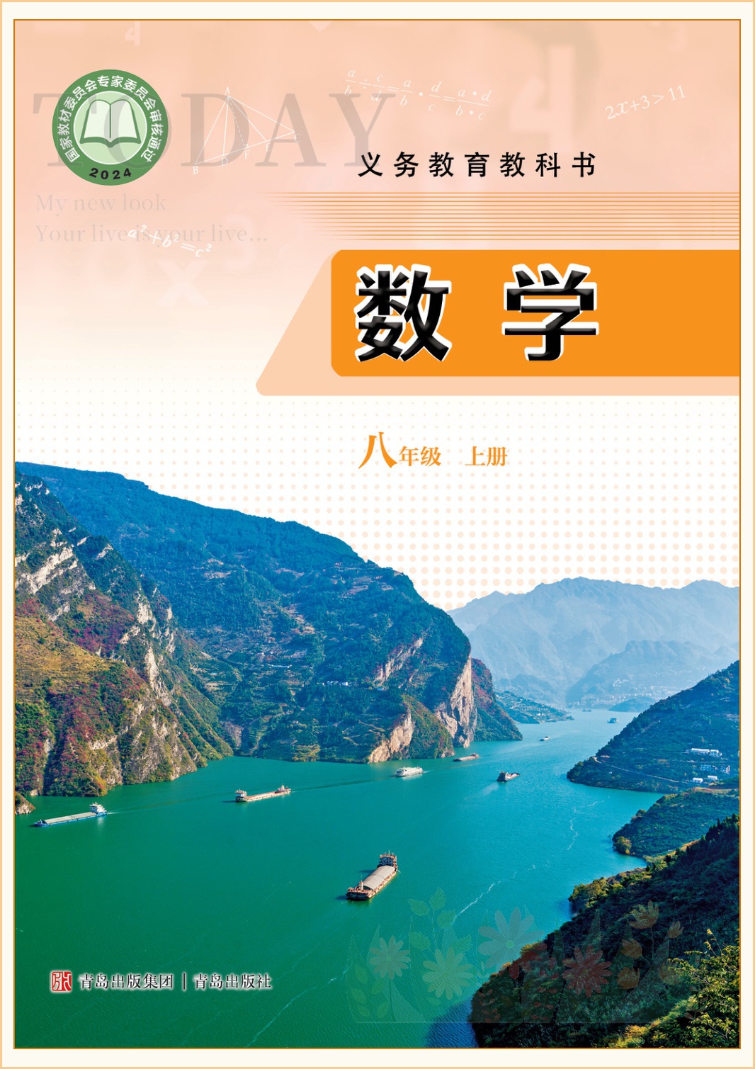 novel_bba0c2ed51c3.jpg