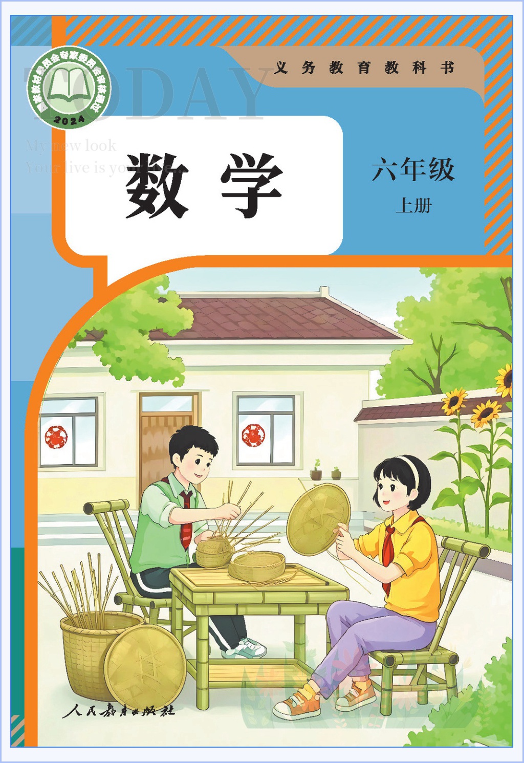 novel_422bfc032daf.jpg