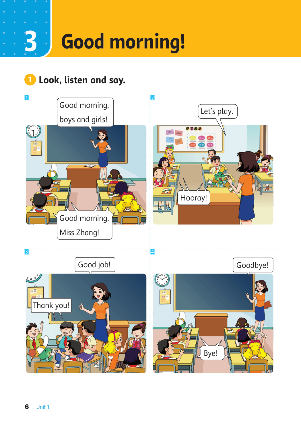 novel_5fd99f62ee86.jpg