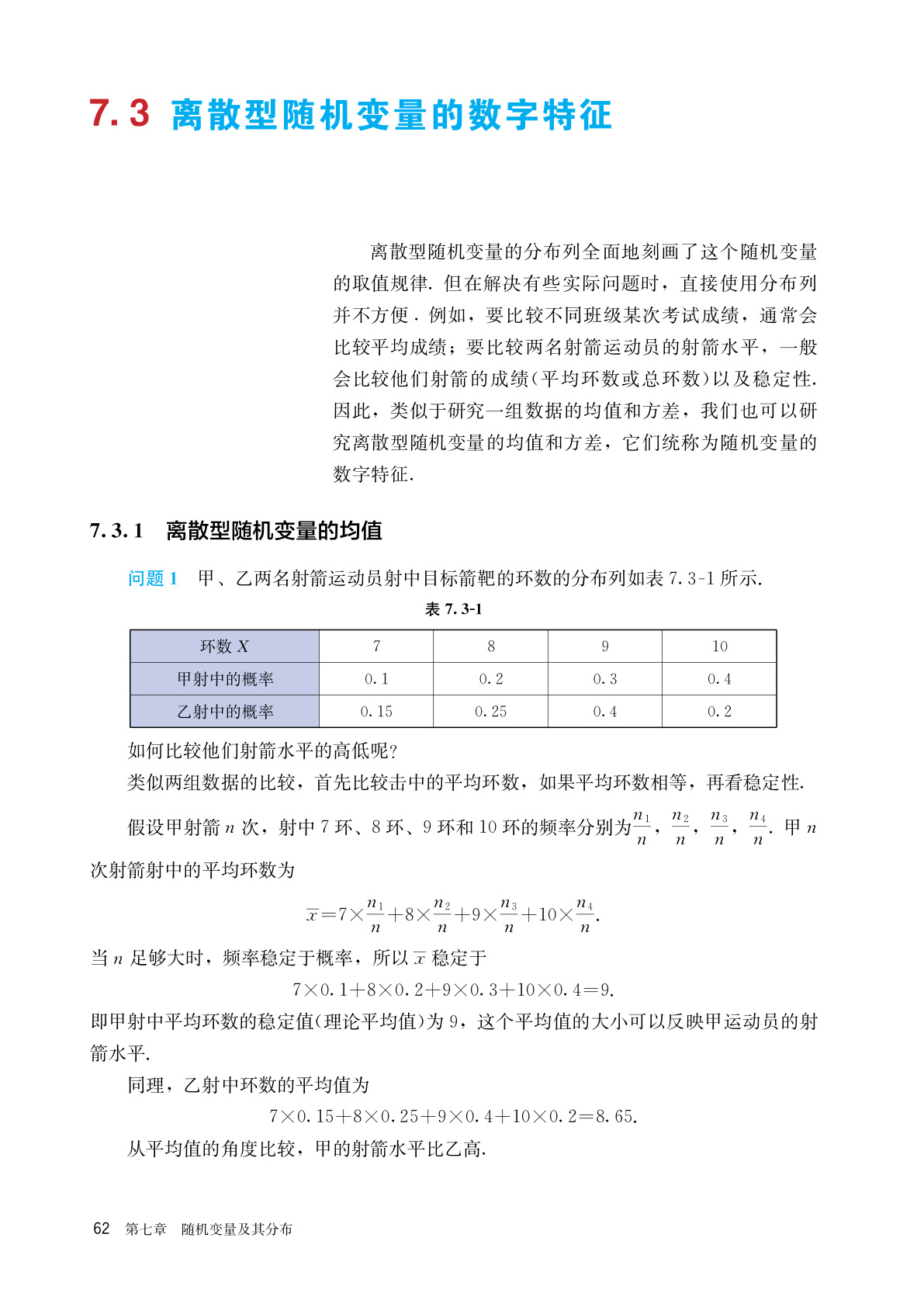 novel_9a70750f45c3.jpg