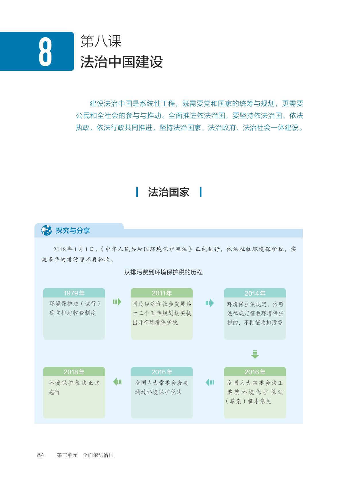 novel_0bef4000b346.jpg