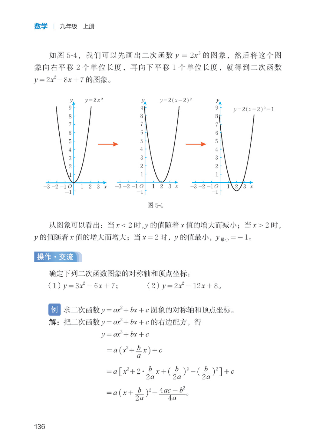 novel_265798d98d14.jpg