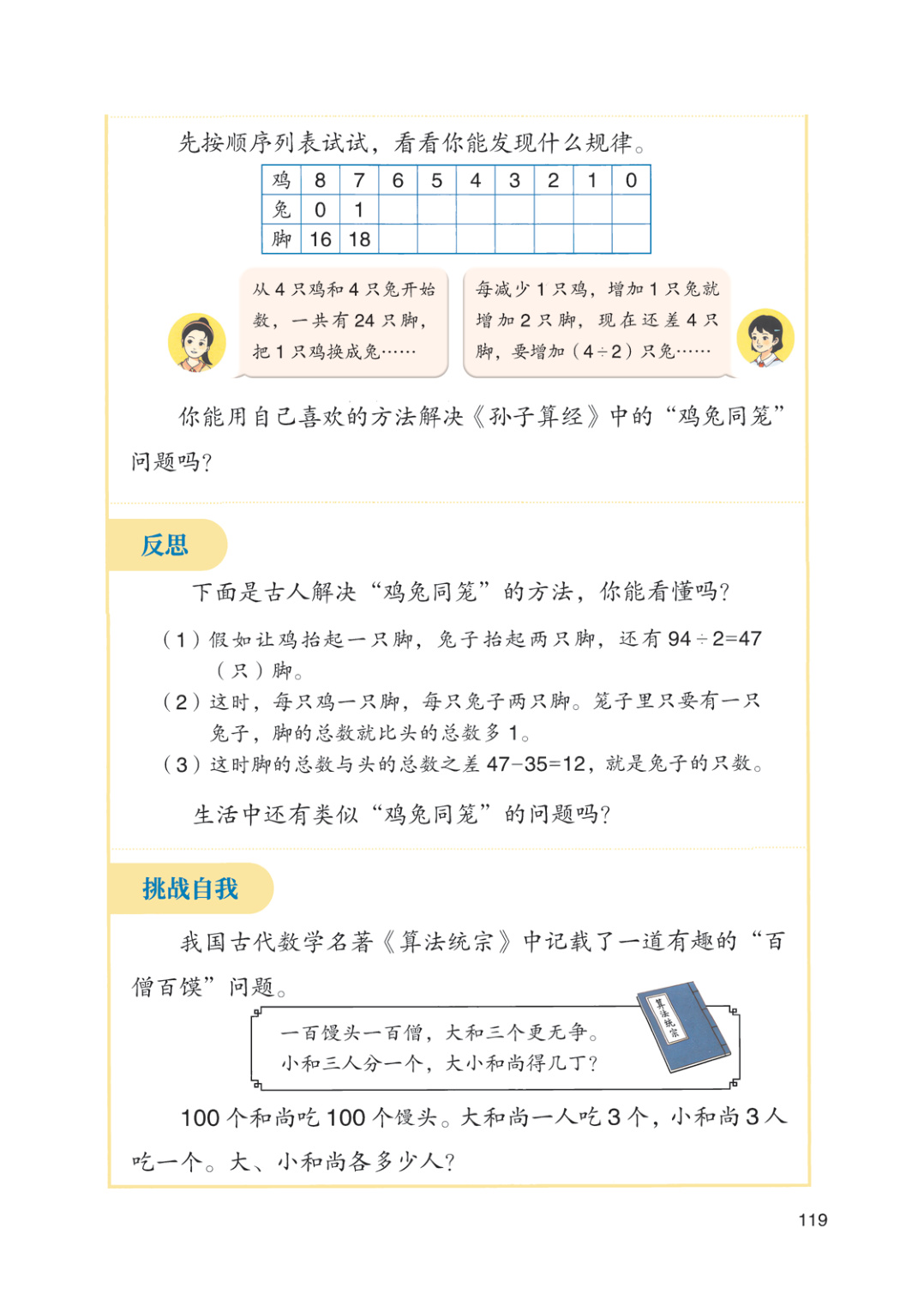 novel_a4c9b4d62187.jpg