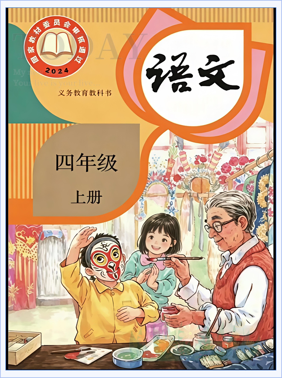 novel_3b83bc4240cb.jpg