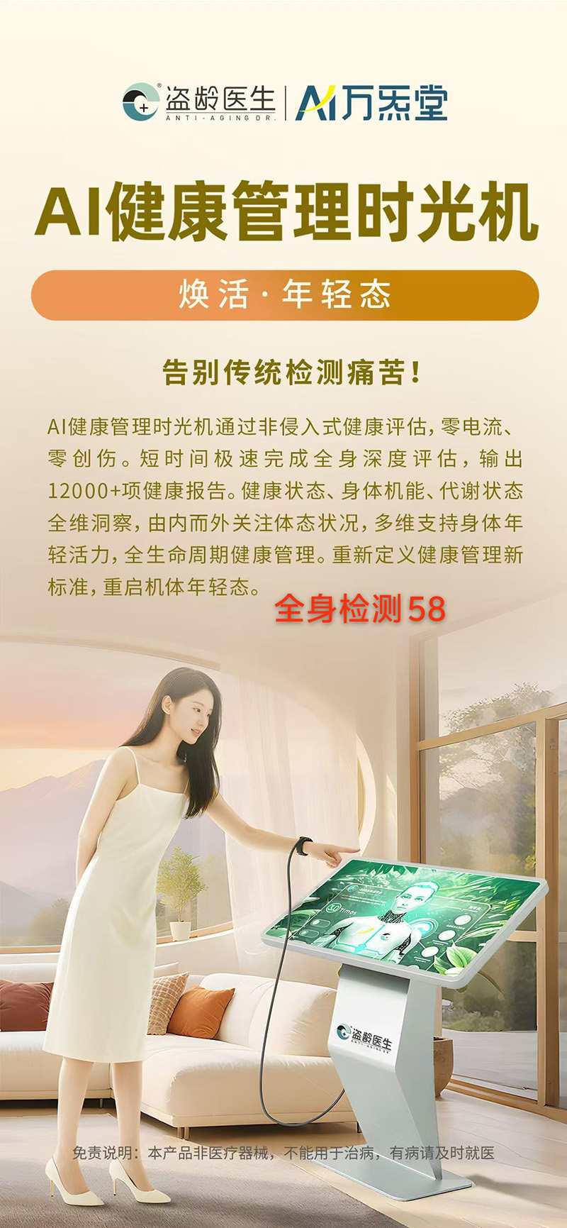 微信图片_2026-04-30_122021_415.jpg