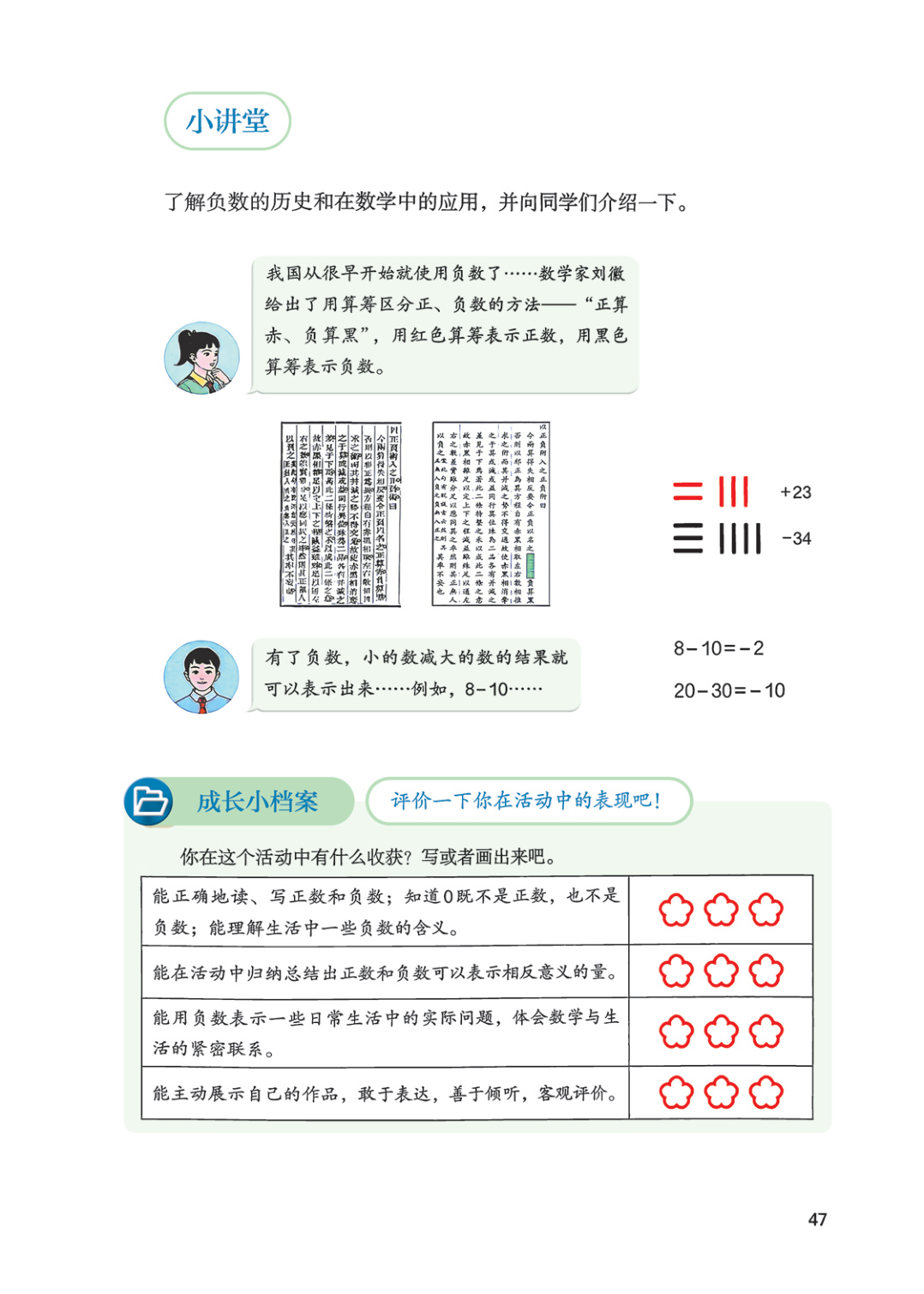 novel_b00099194d81.jpg
