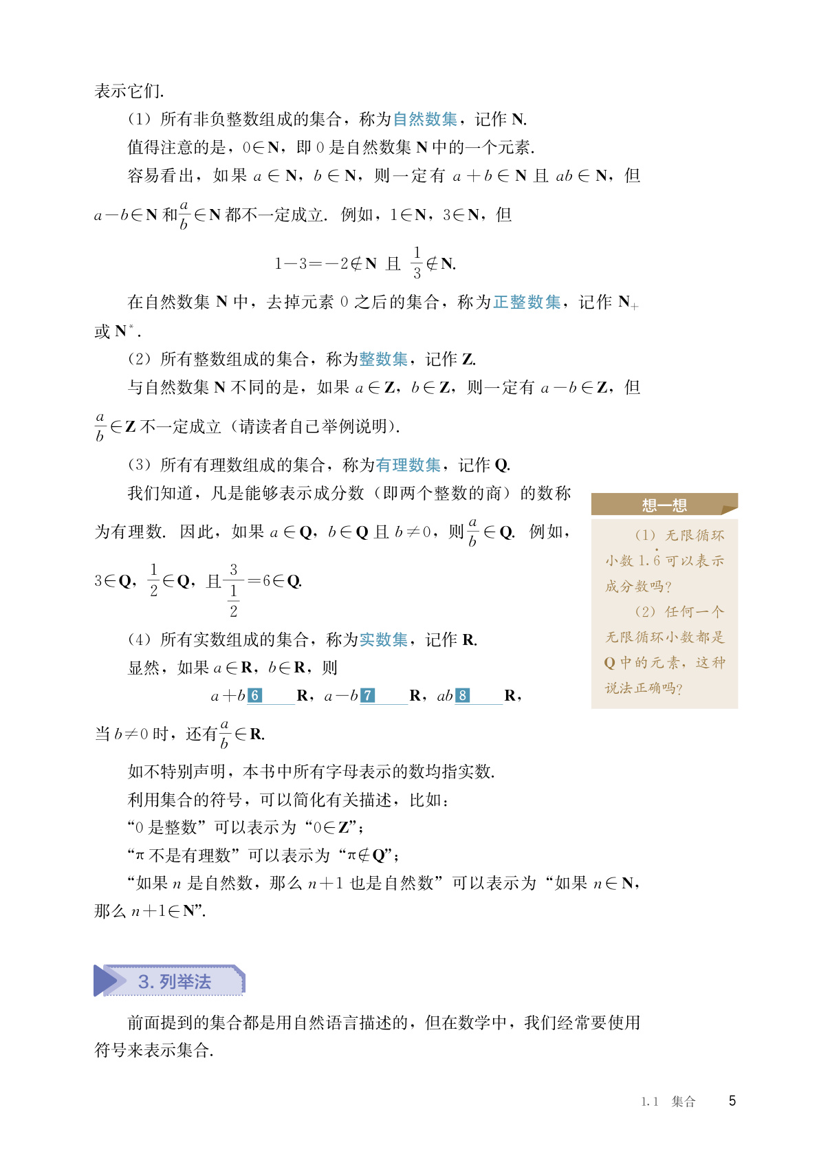 novel_f8ff9f27896e.jpg
