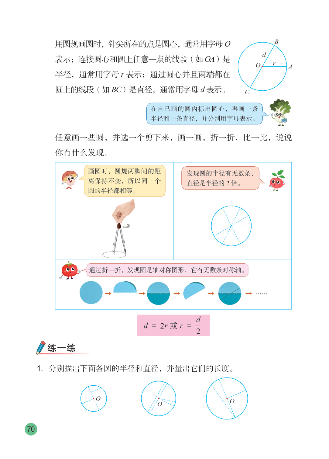 novel_a15978441538.jpg