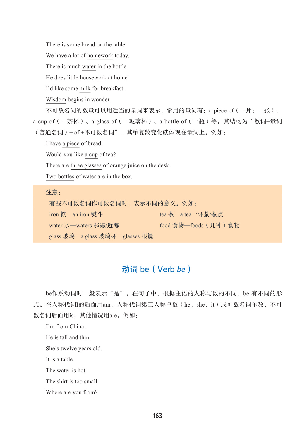 novel_5c555bf4137a.jpg