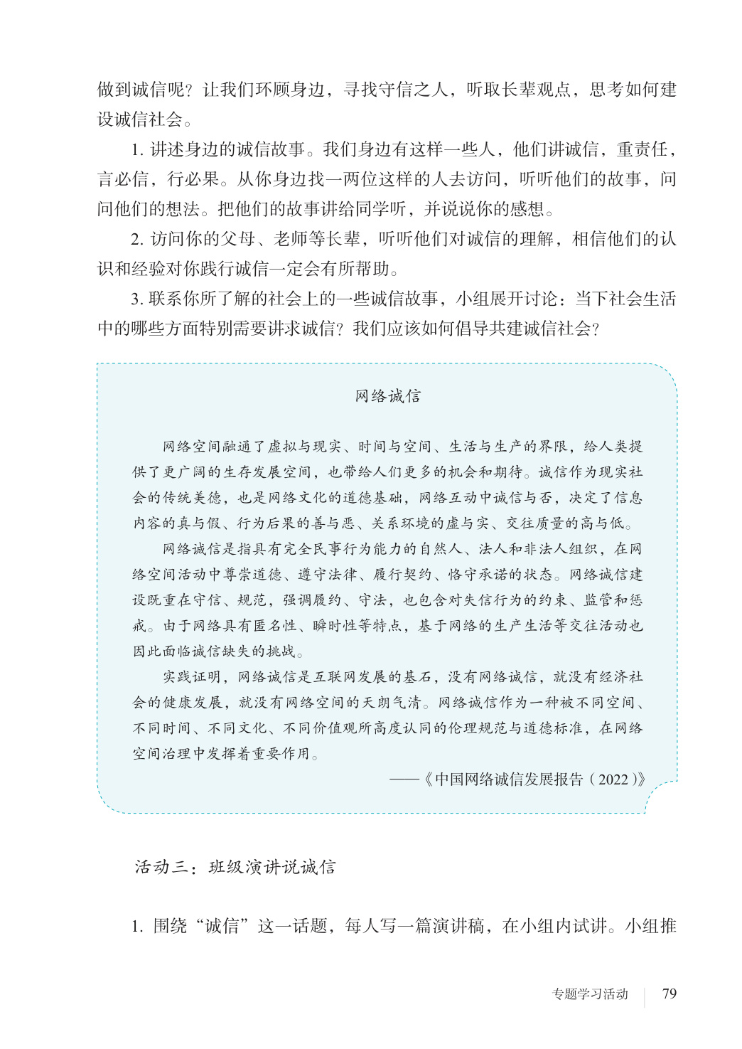 novel_cace8035215c.jpg