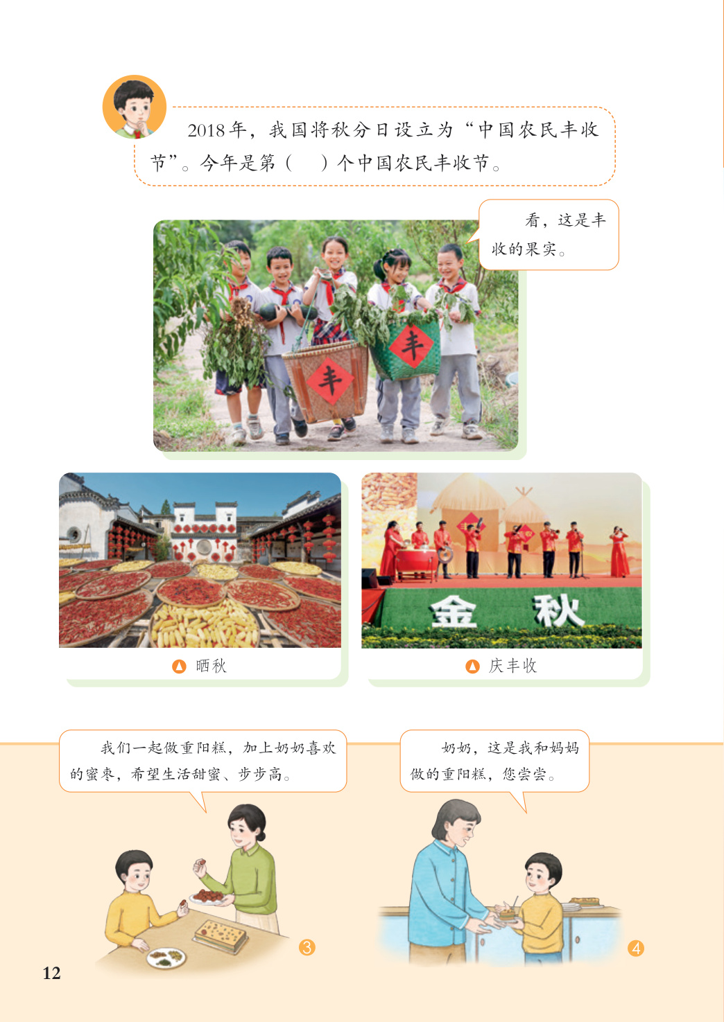 novel_e9a73b570266.jpg