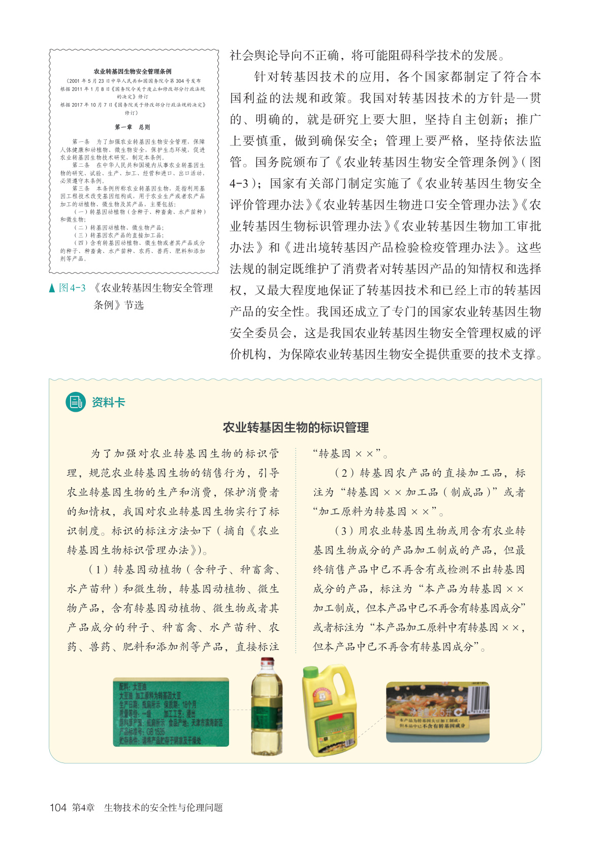 novel_95ddc2ca96c4.jpg