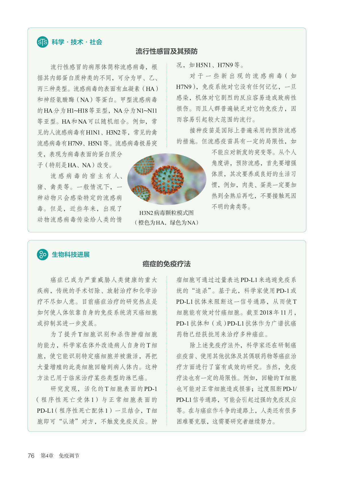 novel_5552fcd94ced.jpg