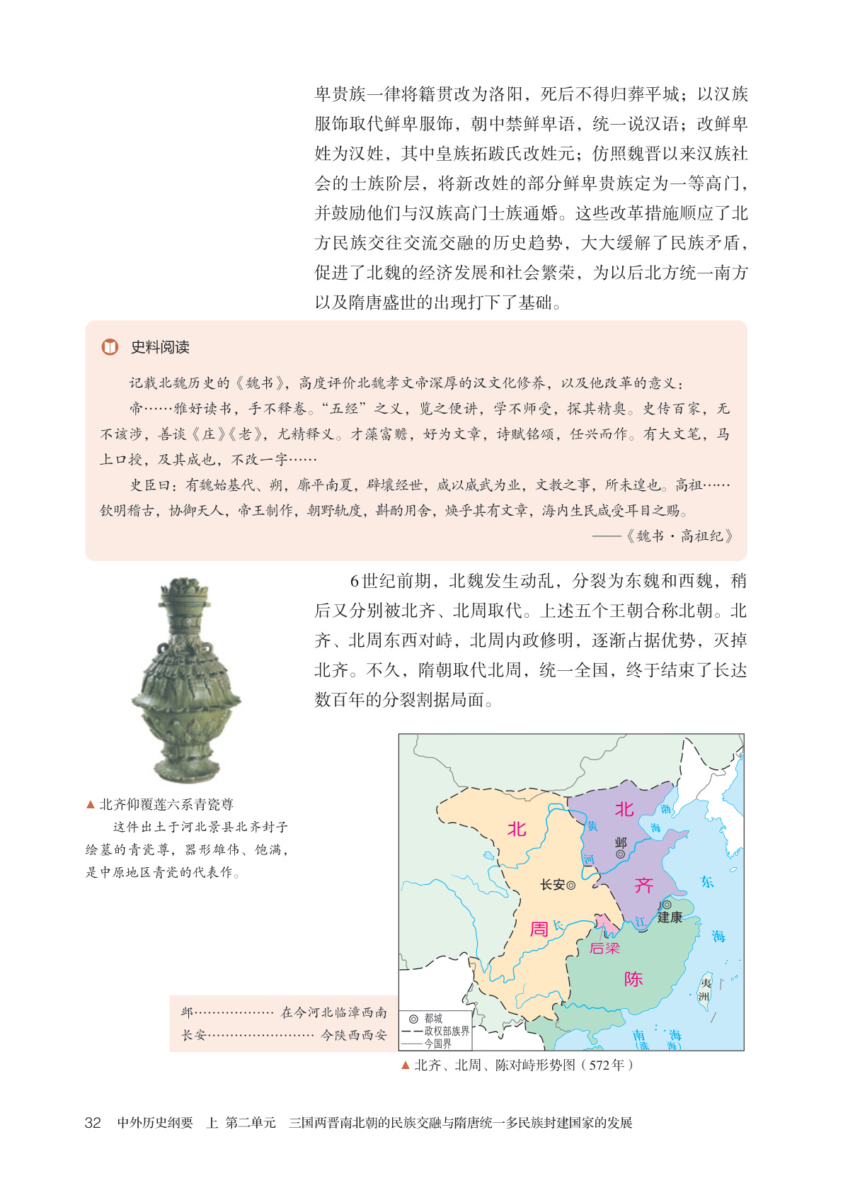 novel_d03ba94d4feb.jpg