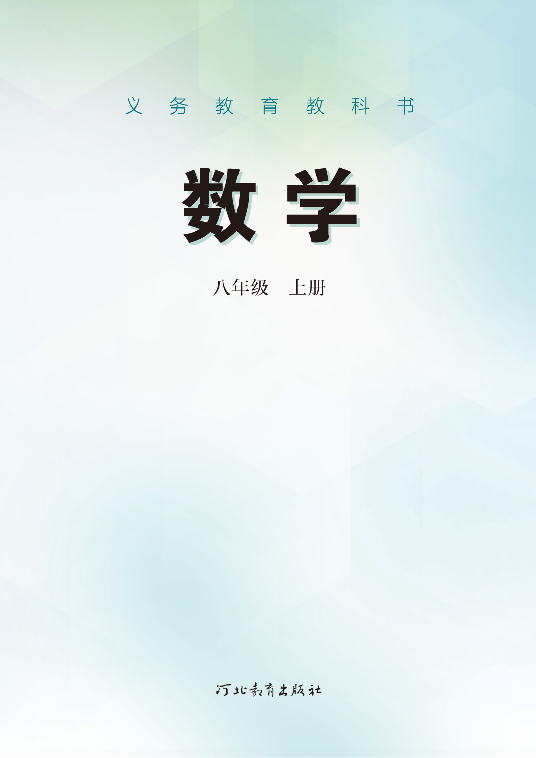 novel_9101617a9e03.jpg