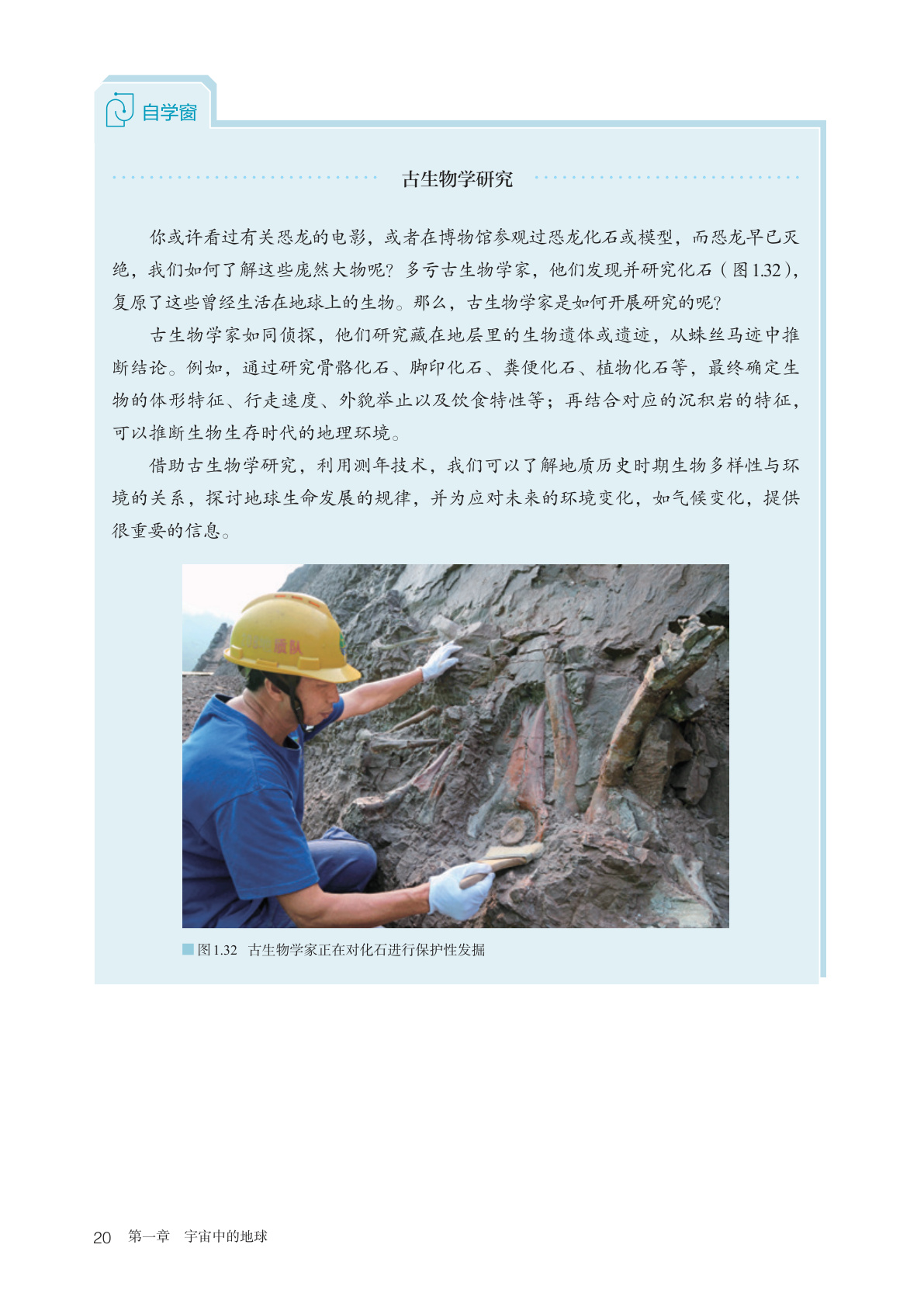 novel_6b67cd2c1f06.jpg