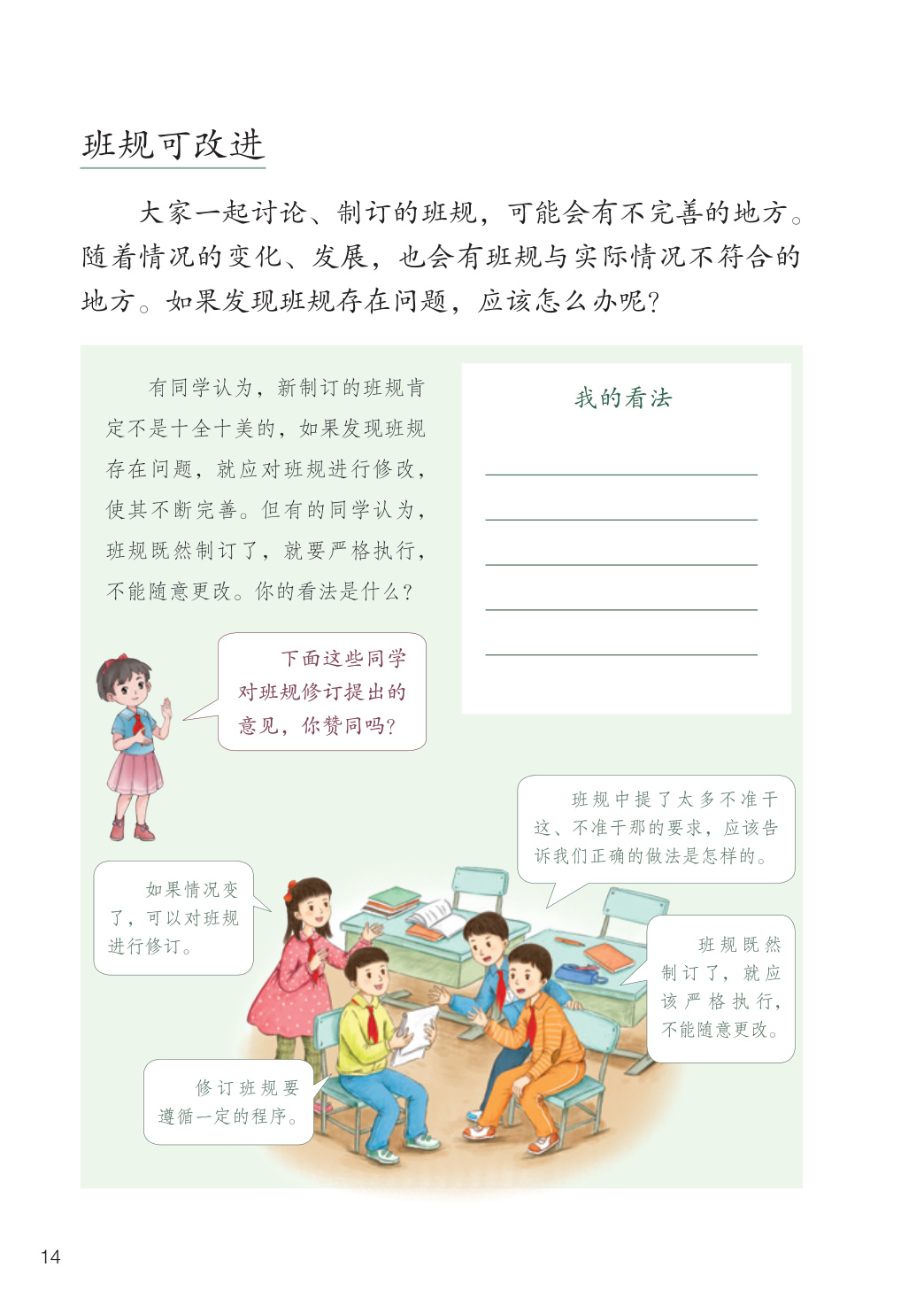 novel_cb8caa03f036.jpg