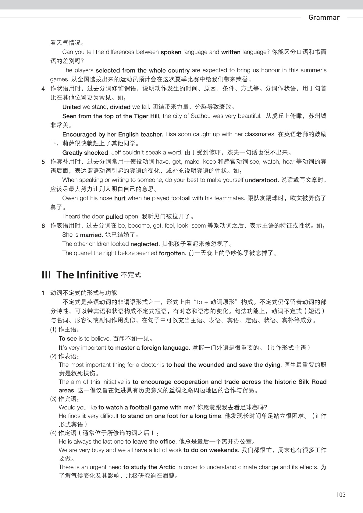 novel_f3b37043940f.jpg