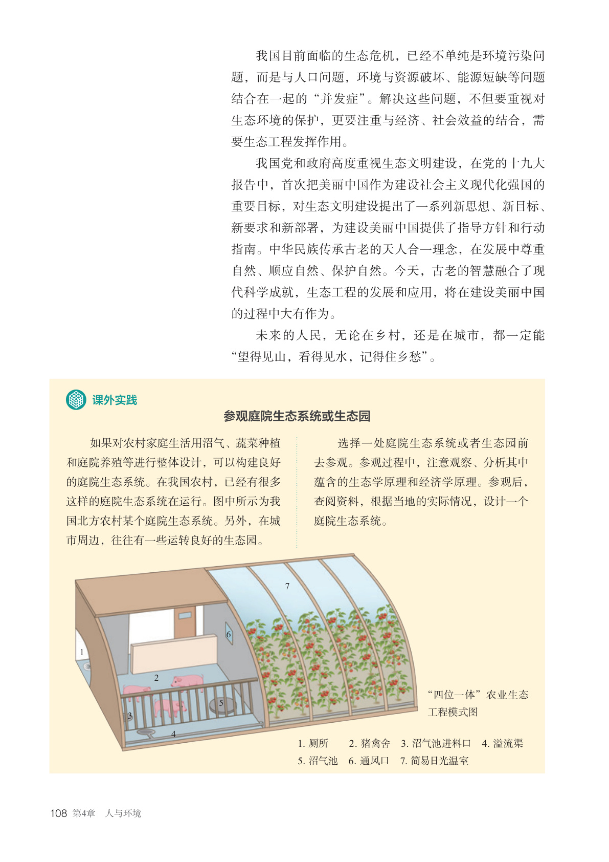 novel_3a9bcfda64cb.jpg