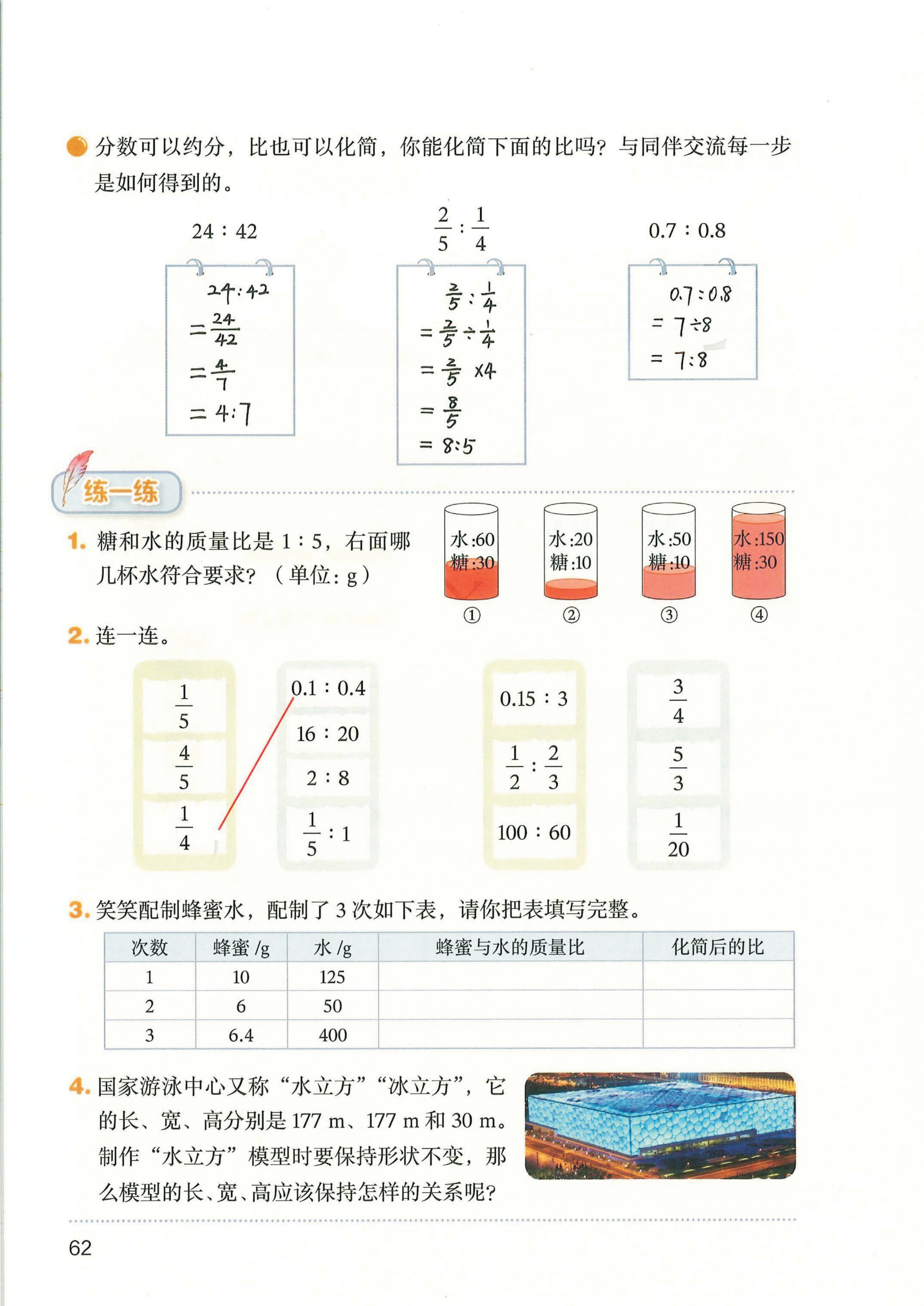 novel_bc61e00043b8.jpg