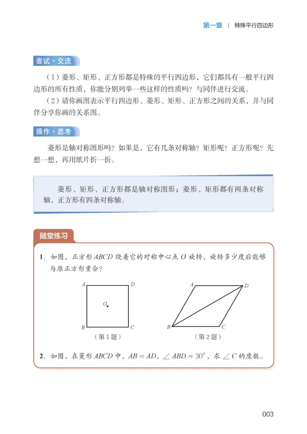novel_a4e8bfa43562.jpg