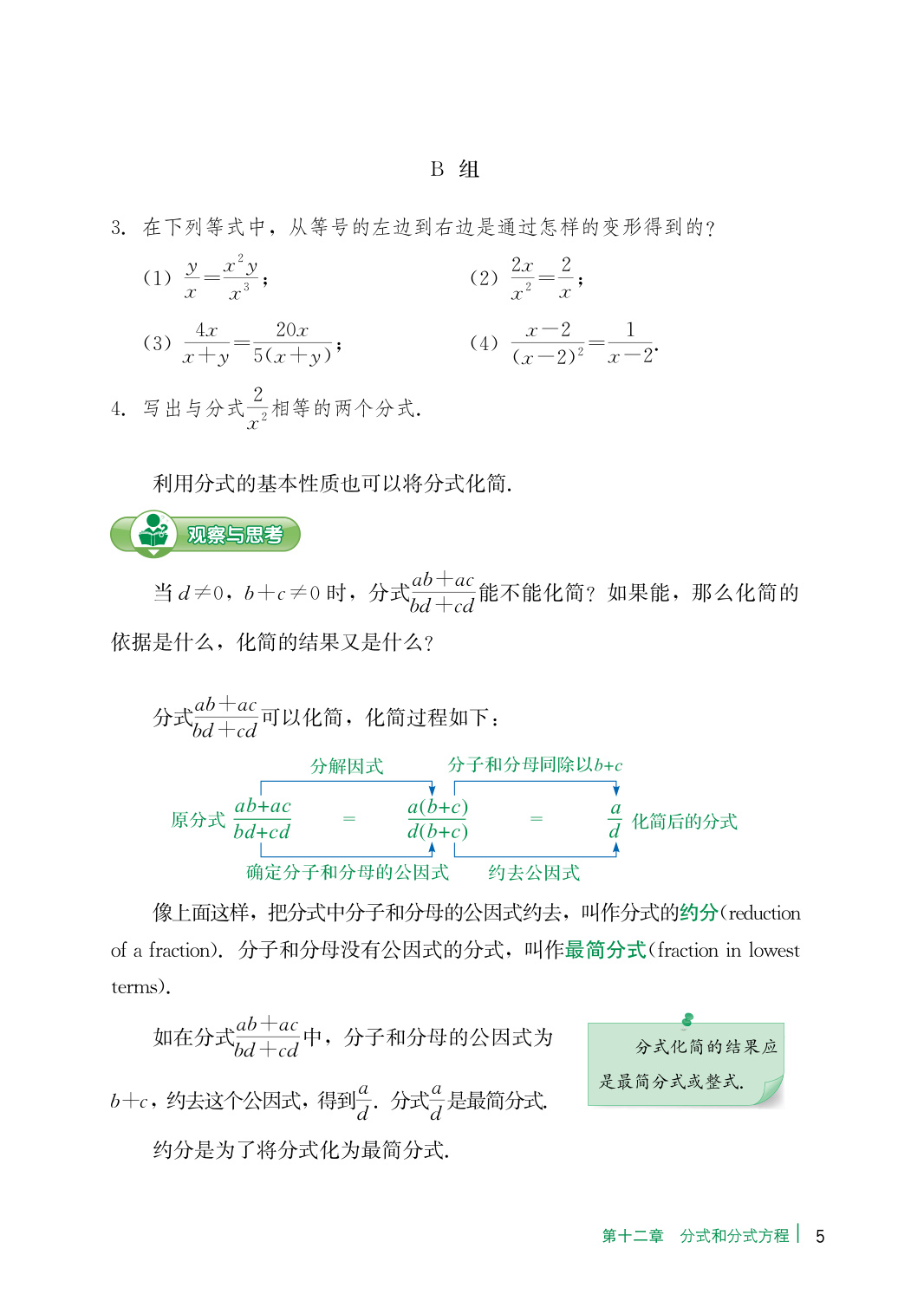 novel_58998dde3ee2.jpg