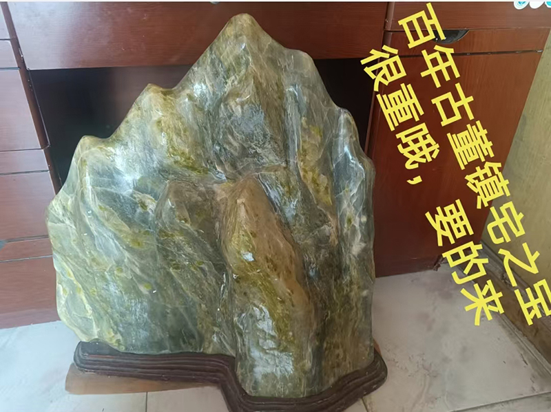 蓝田玉原石观赏石2.jpg