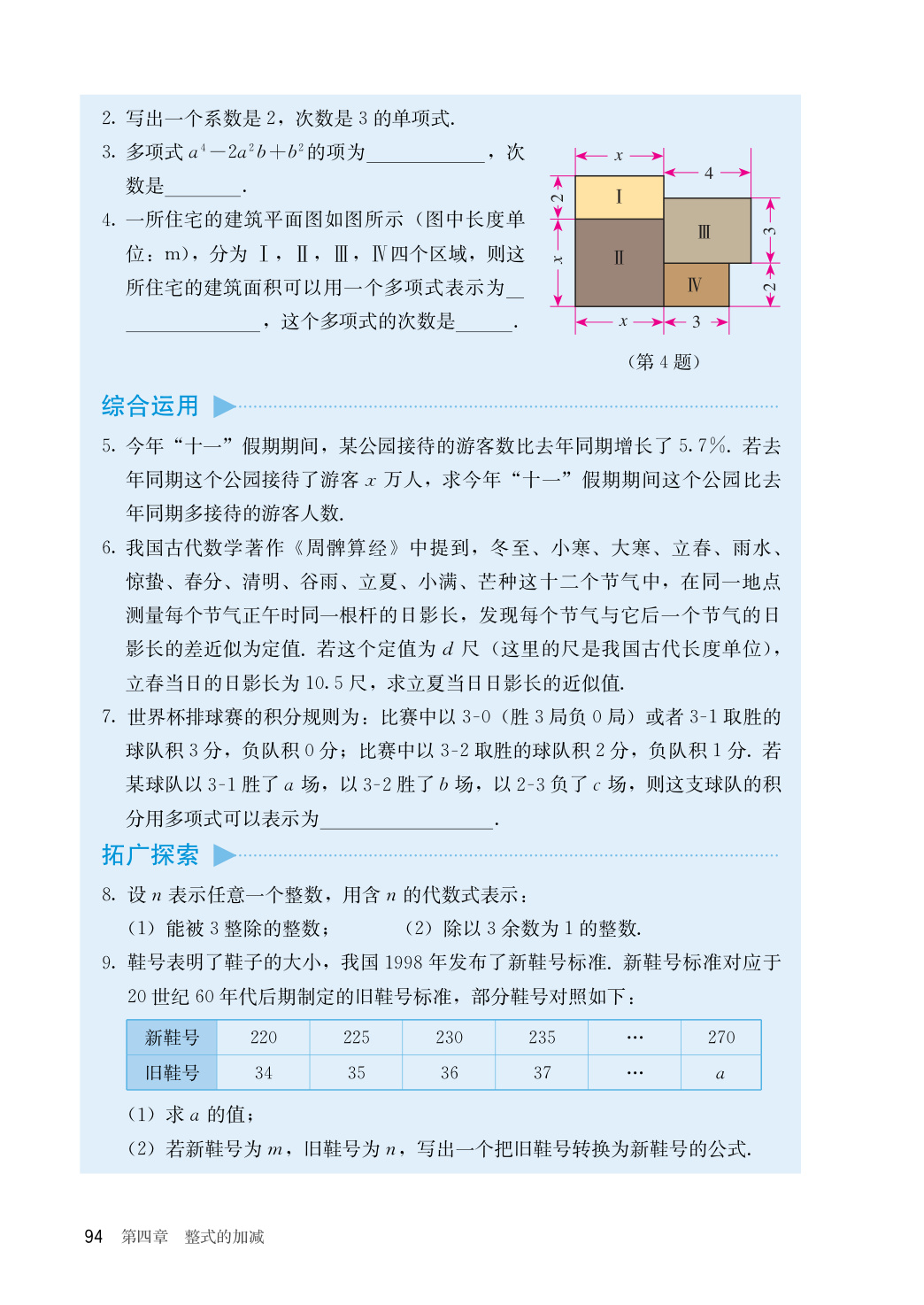 novel_bcfd0c338a6a.jpg