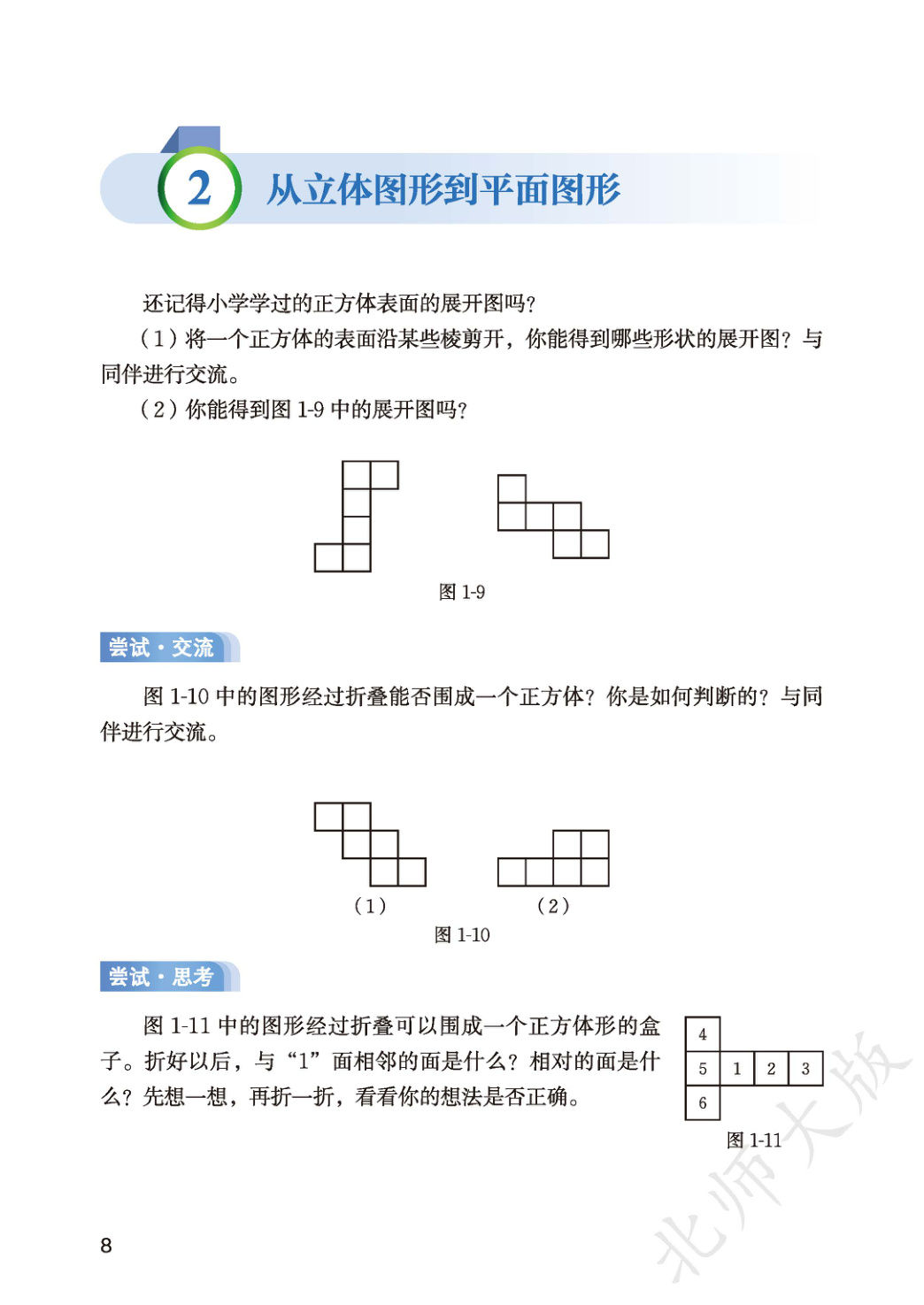 novel_c0d408c691b6.jpg