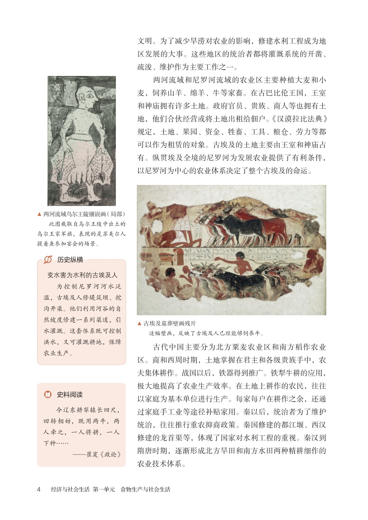 novel_21c2afc27f0c.jpg