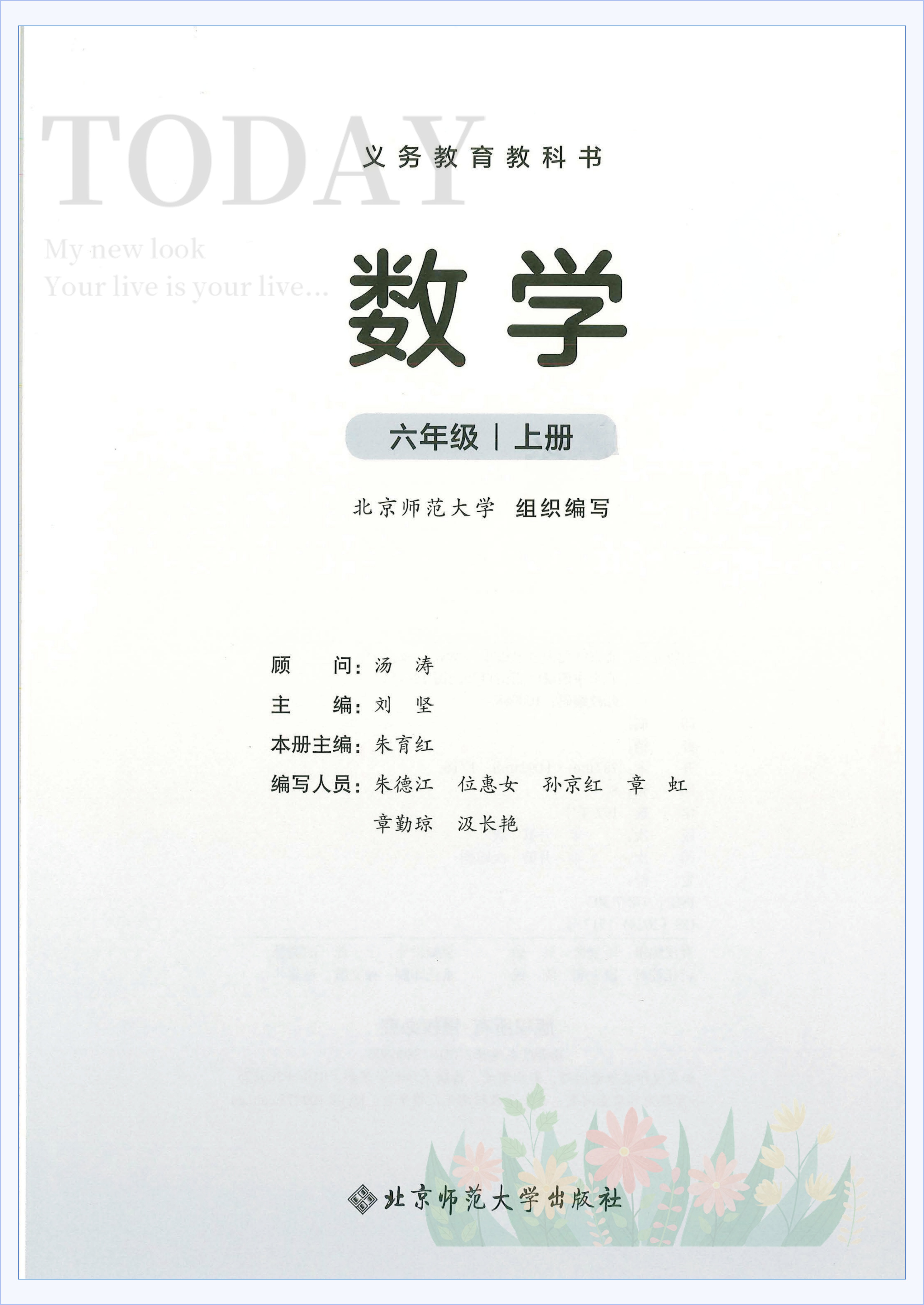 novel_919b7148eaf8.jpg