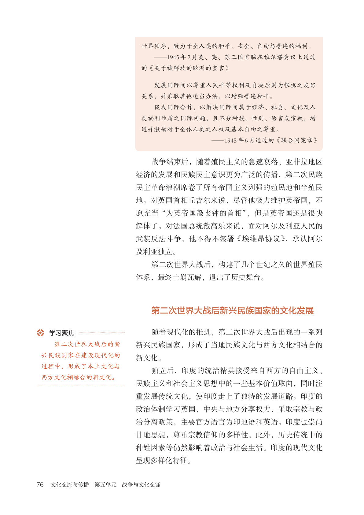 novel_710524dff0cb.jpg
