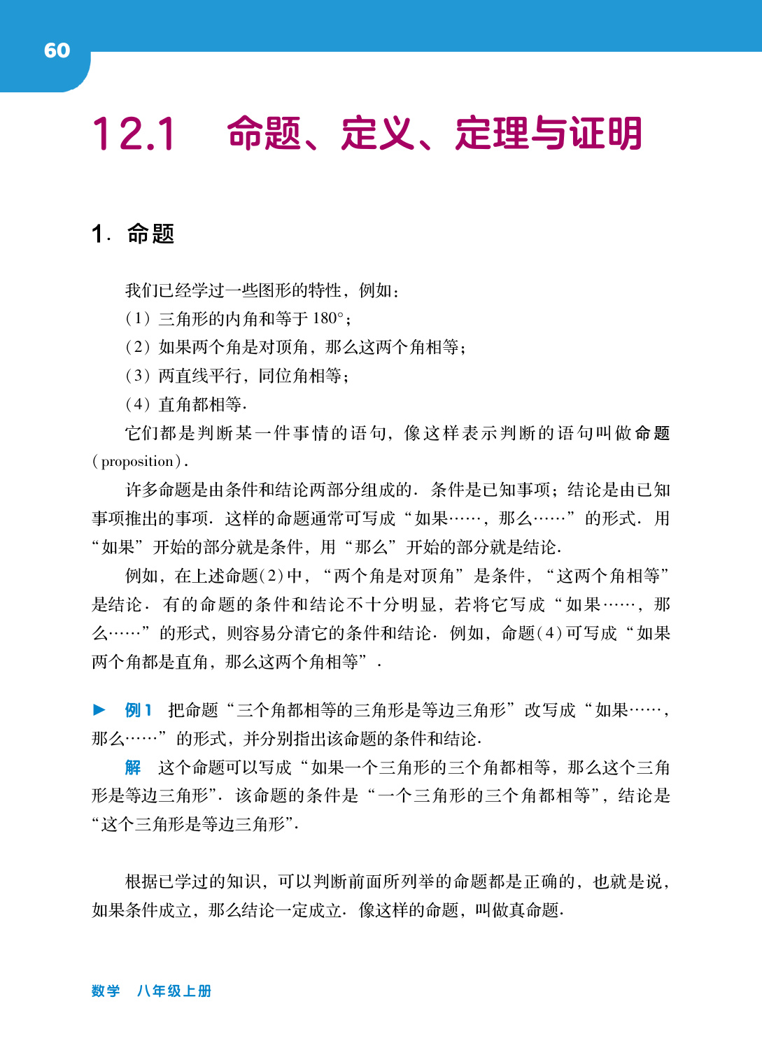 novel_94e7e8ca4680.jpg