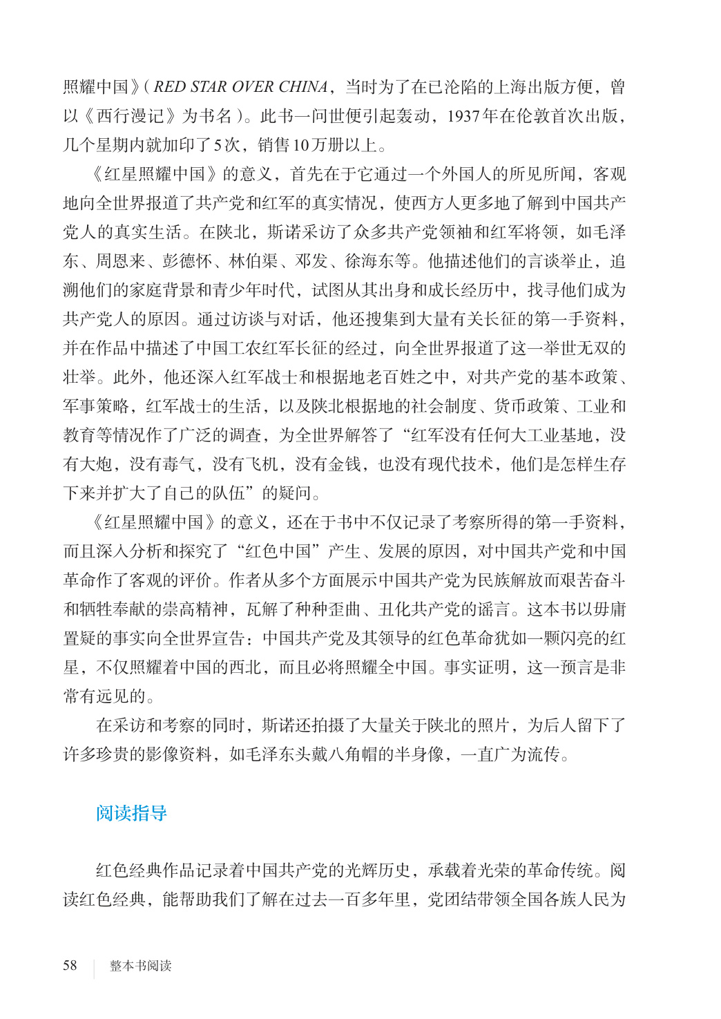 novel_031ee576405a.jpg