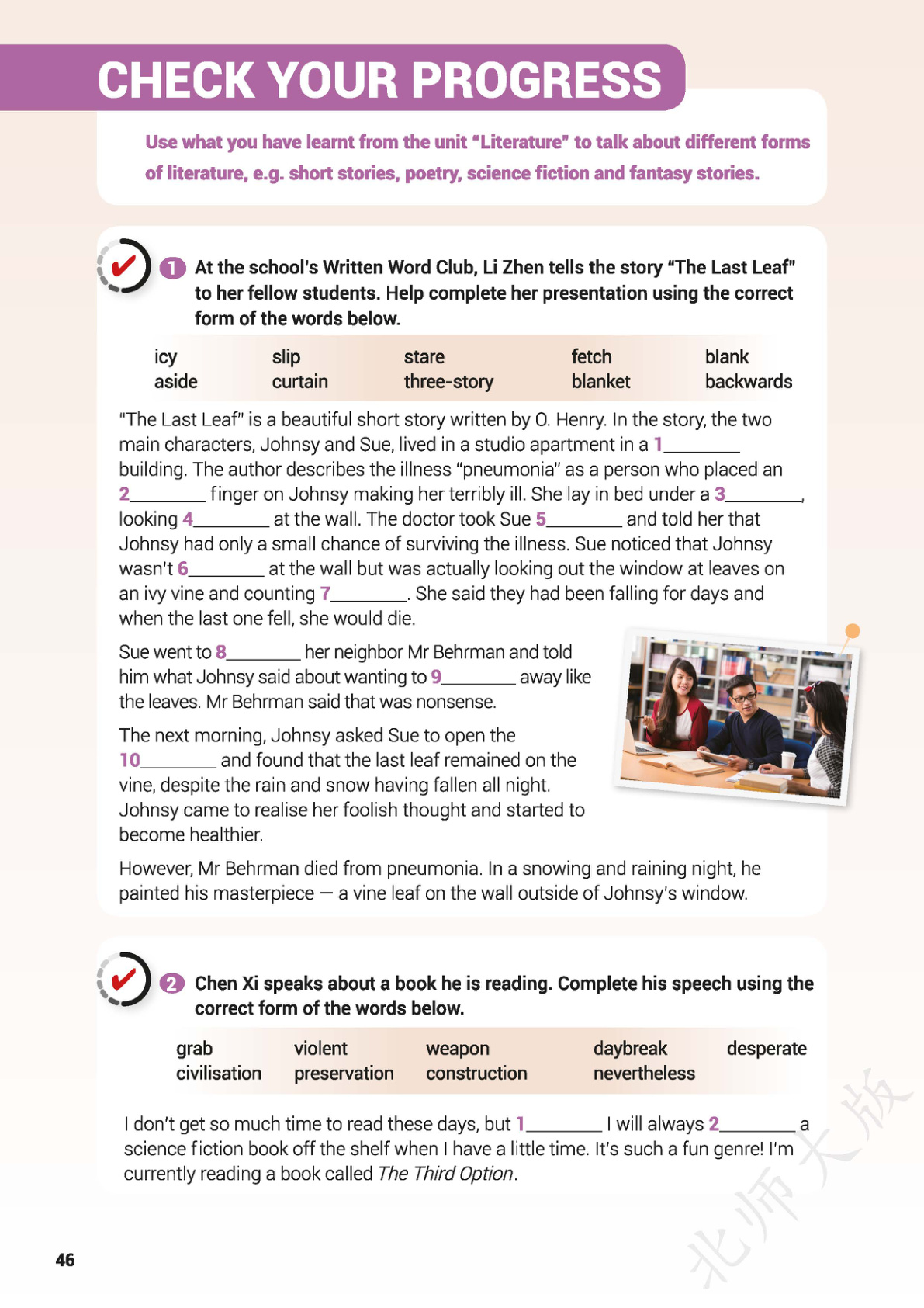 novel_181b5a95300c.jpg