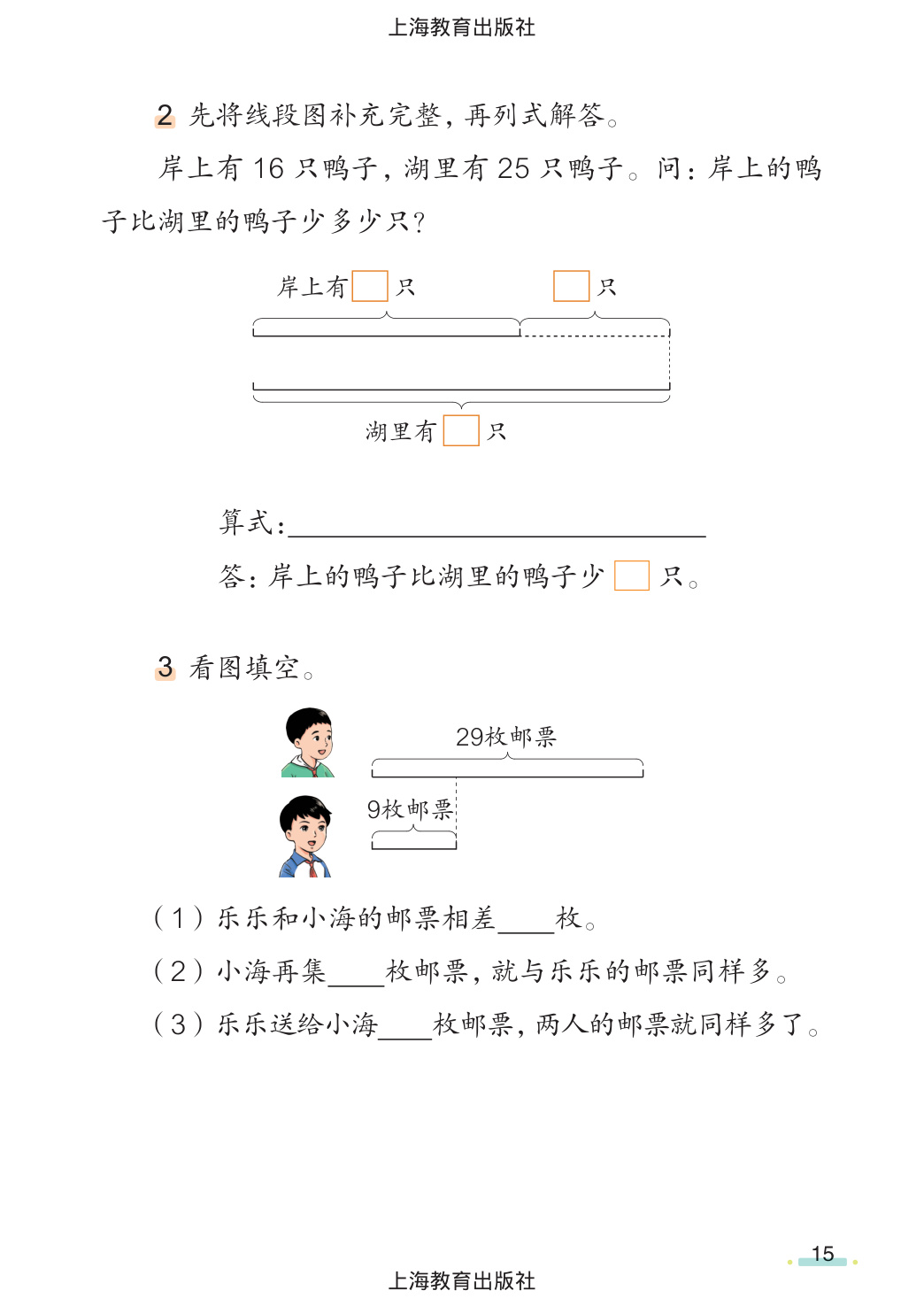 novel_3e7b301d9768.jpg
